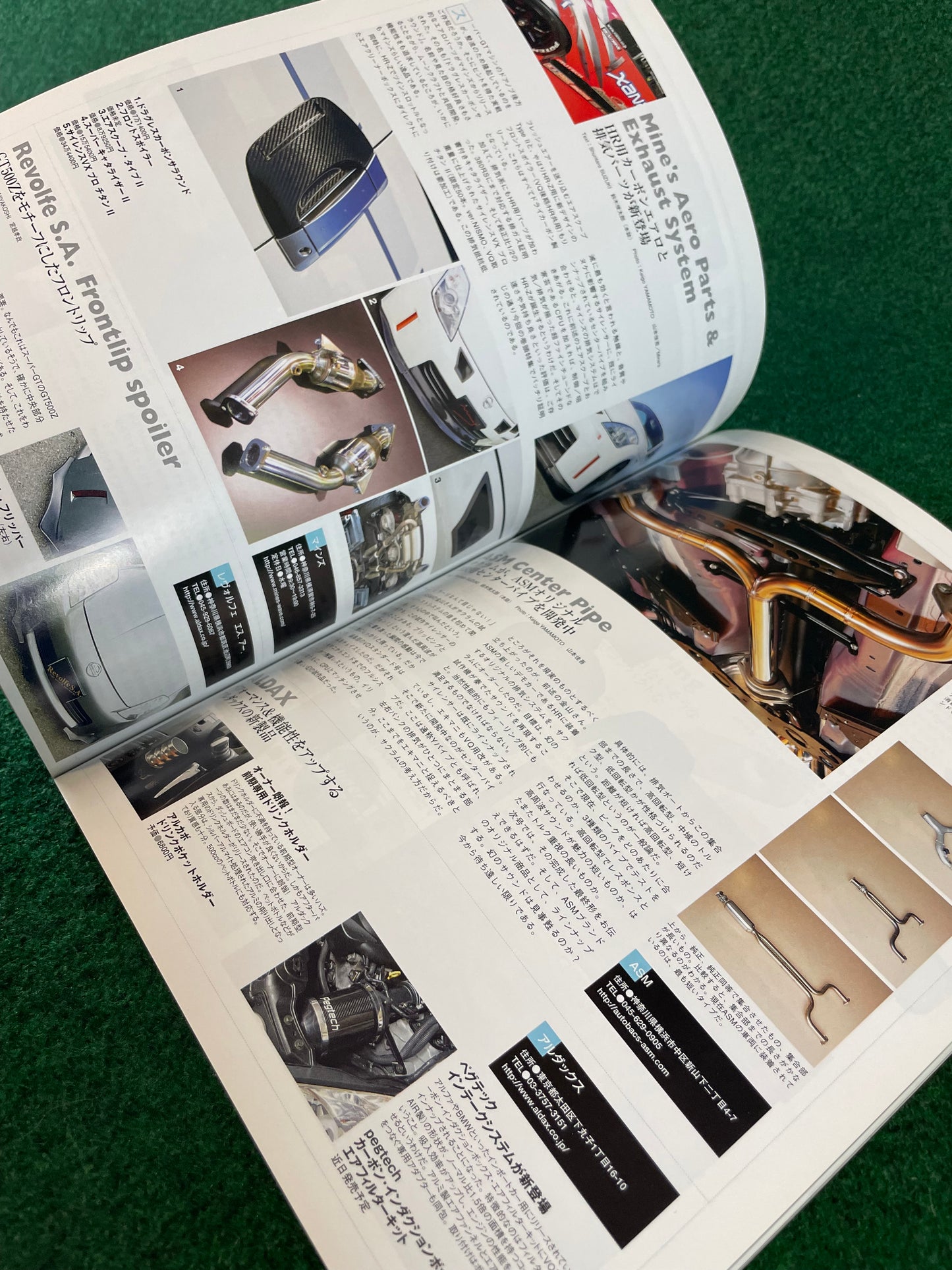 Nissan “Z Magazine” - March 2008 Vol. 007