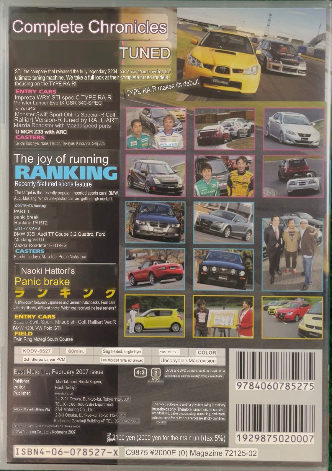 Best Motoring DVD - (1) February 2007