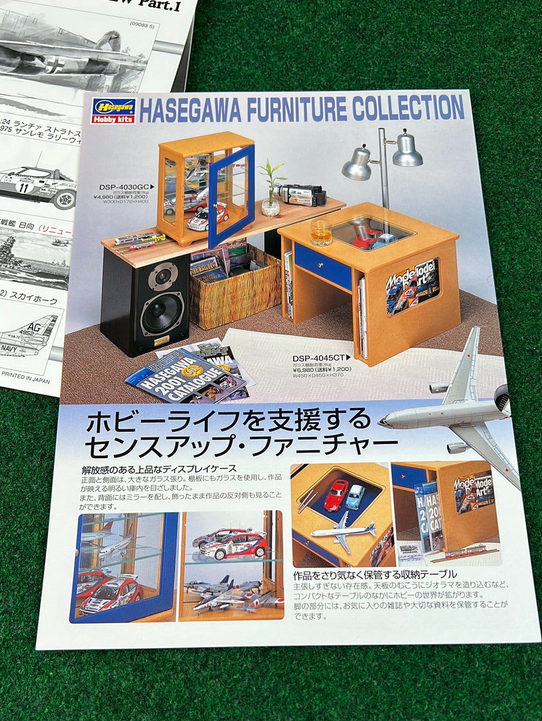 Hasegawa Model Corp. Catalog - 2002