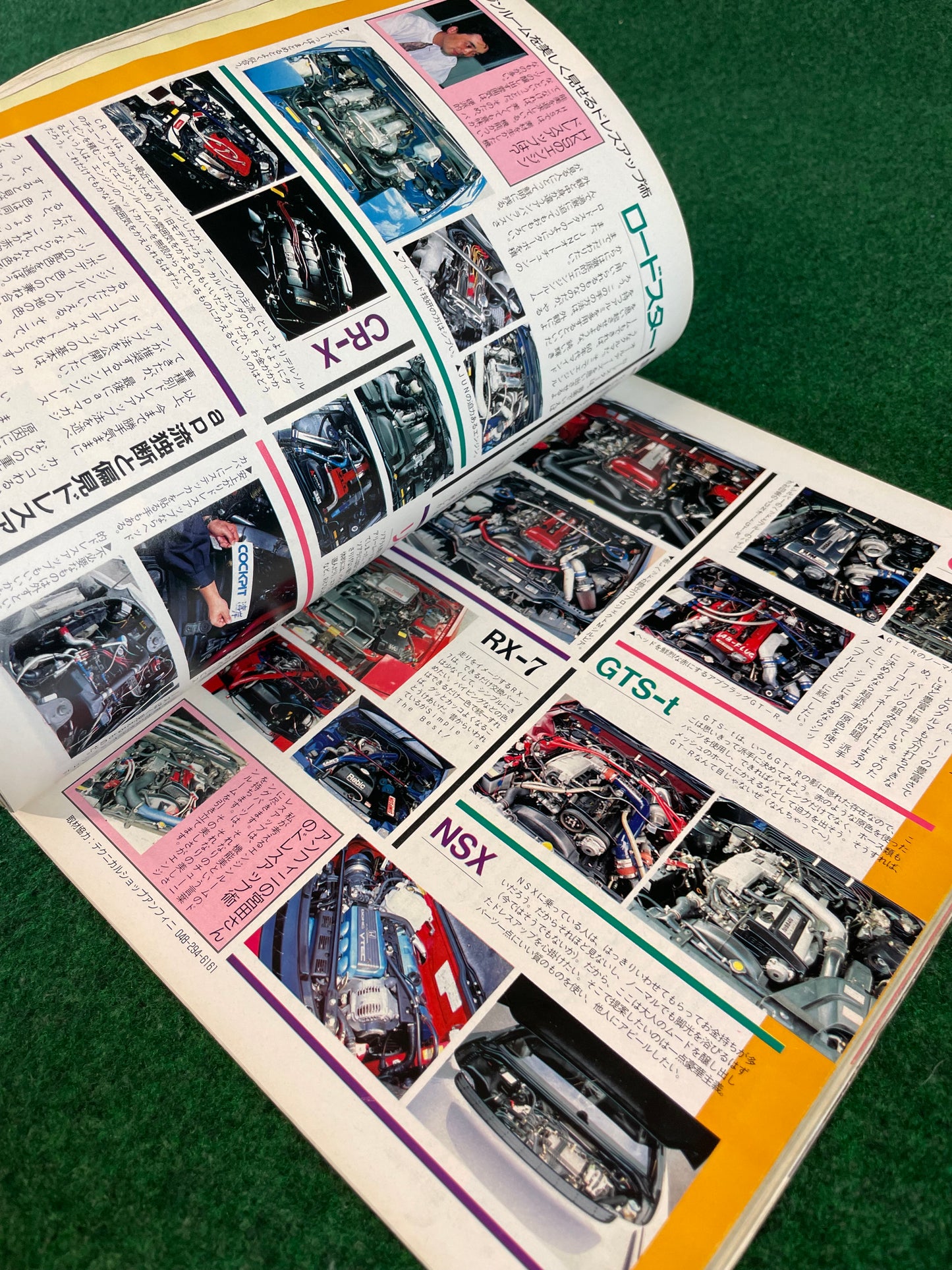 ap - Auto & Parts Magazine - December 1992