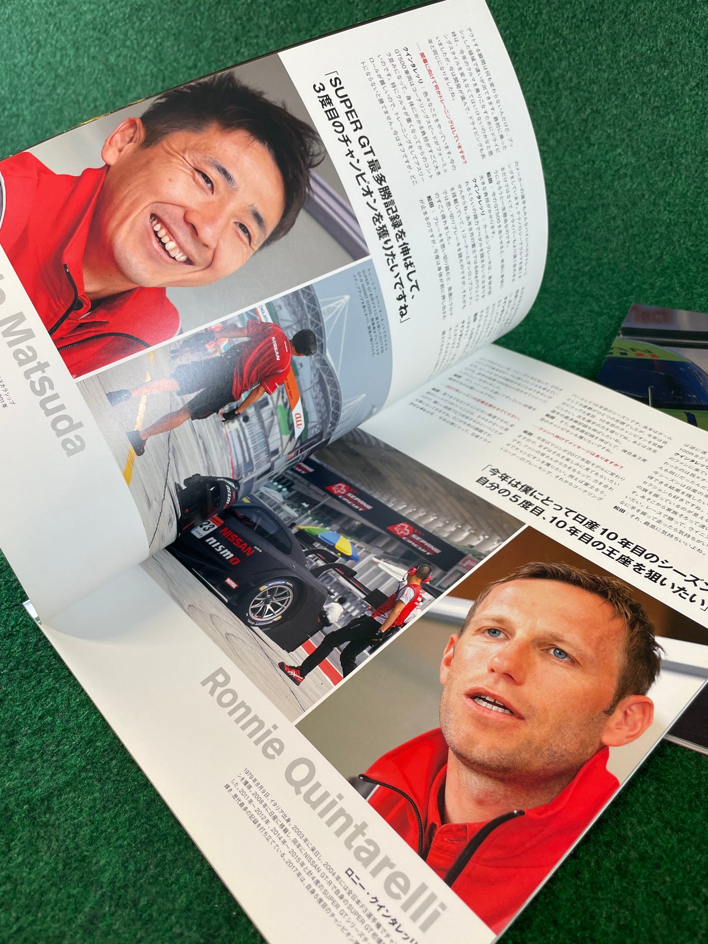 N-Blood - Nissan Nismo Motorsports Communication Magazine Set - No. 74 & 76