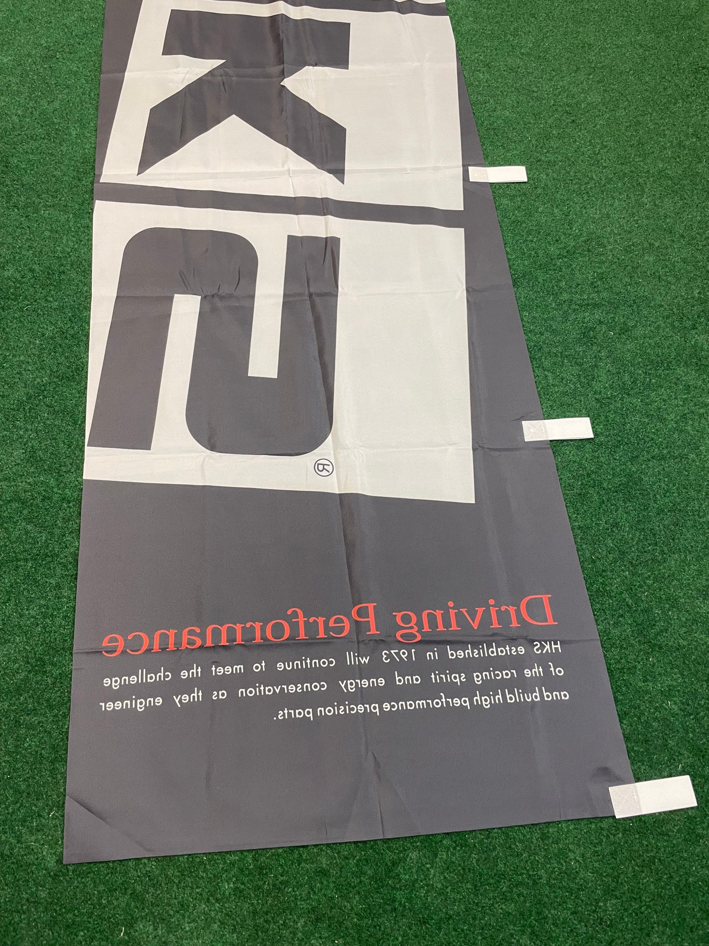 HKS “Driving Performance” - Authentic Retail & Events Japanese Dealer Nobori Banner