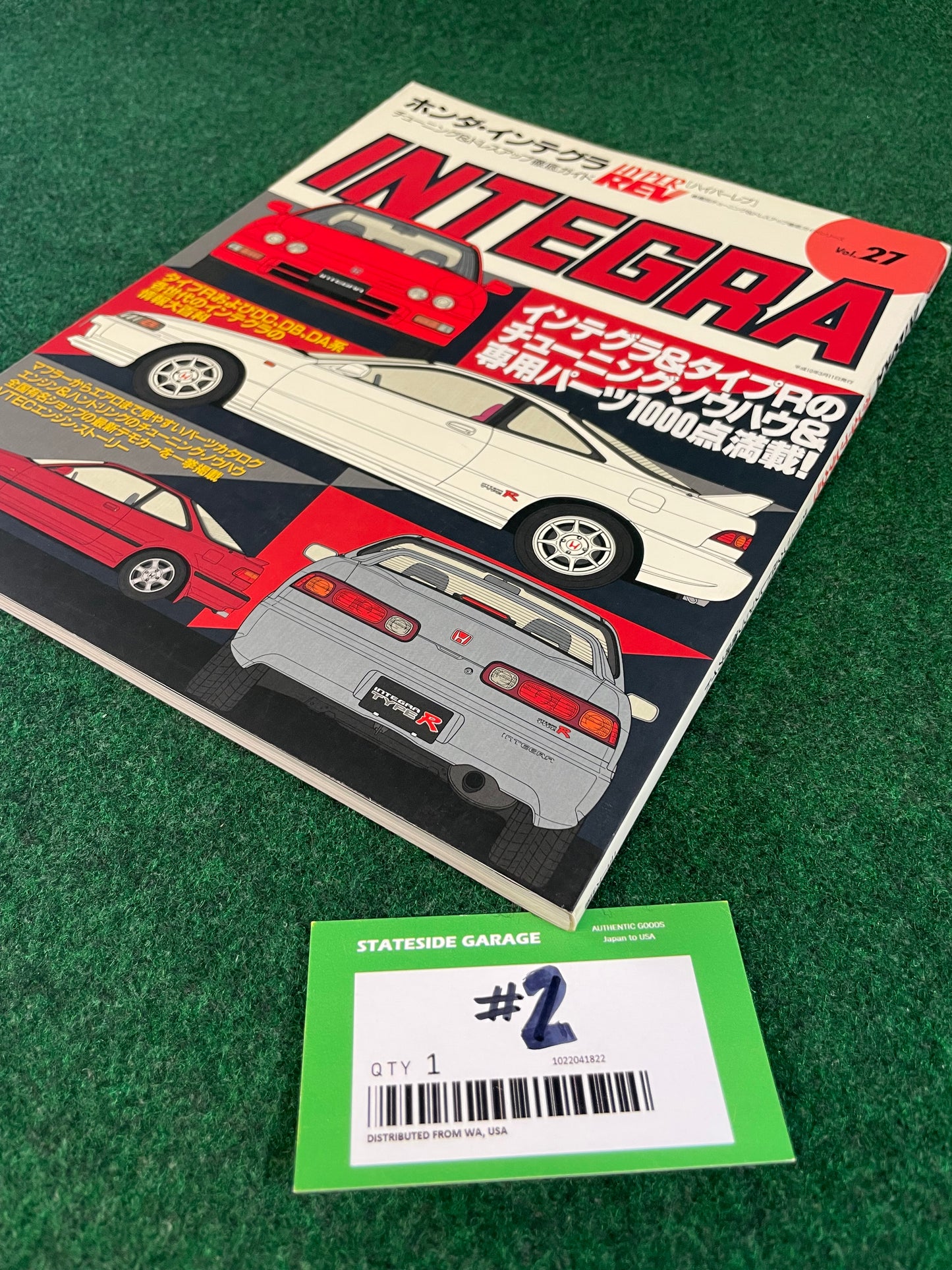 Hyper Rev Magazine (2) - Honda Integra Vol. 27 No. 1