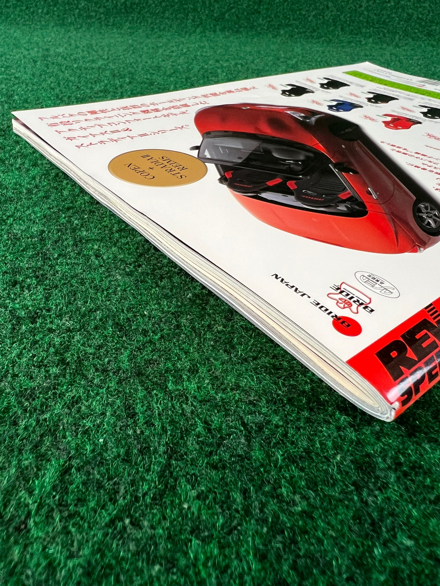 REVSpeed Magazine - December 2014