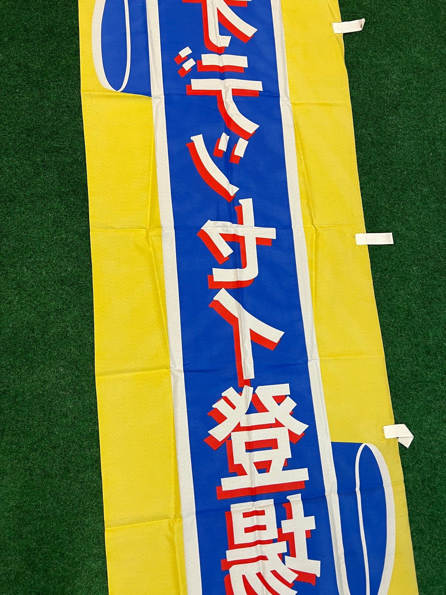 Honda Odyssey - Japanese New Car Dealership Release Nobori Banner