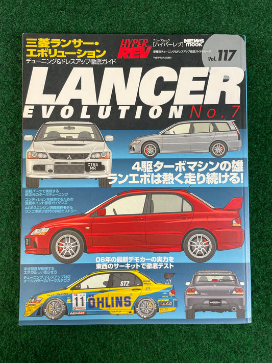 Hyper Rev Magazine - Mitsubishi Lancer Evolution - Vol. 117 No. 7