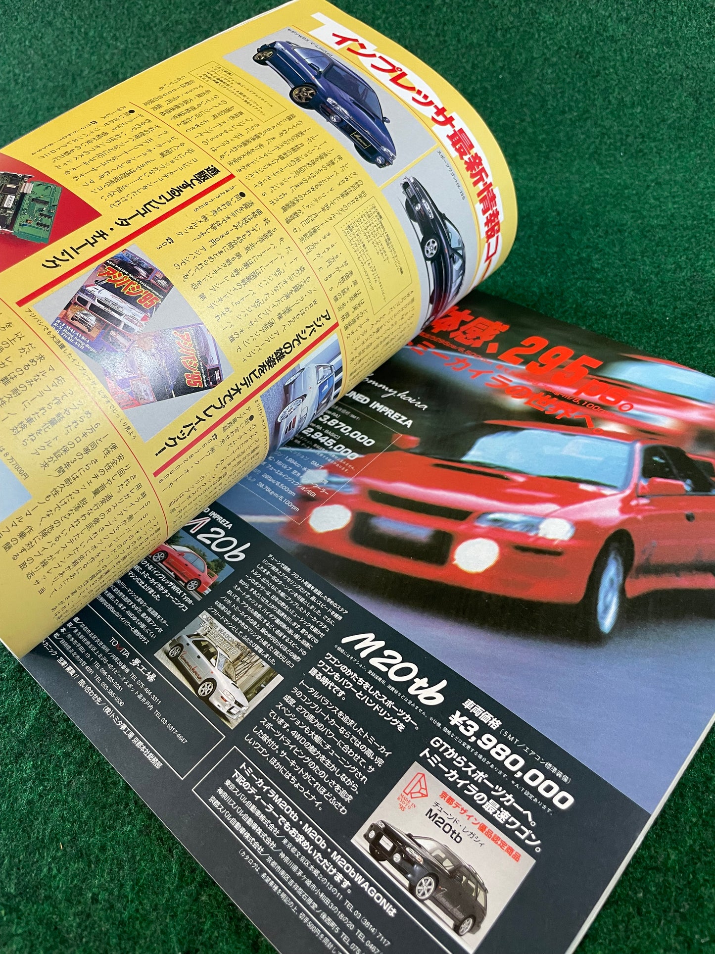 Hyper Rev Magazine - Subaru Impreza WRX Vol. 12