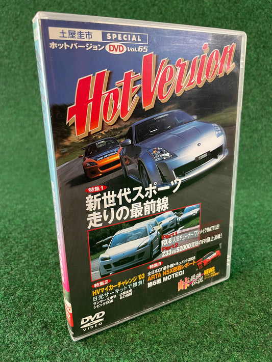Hot Version DVD - Vol. 65