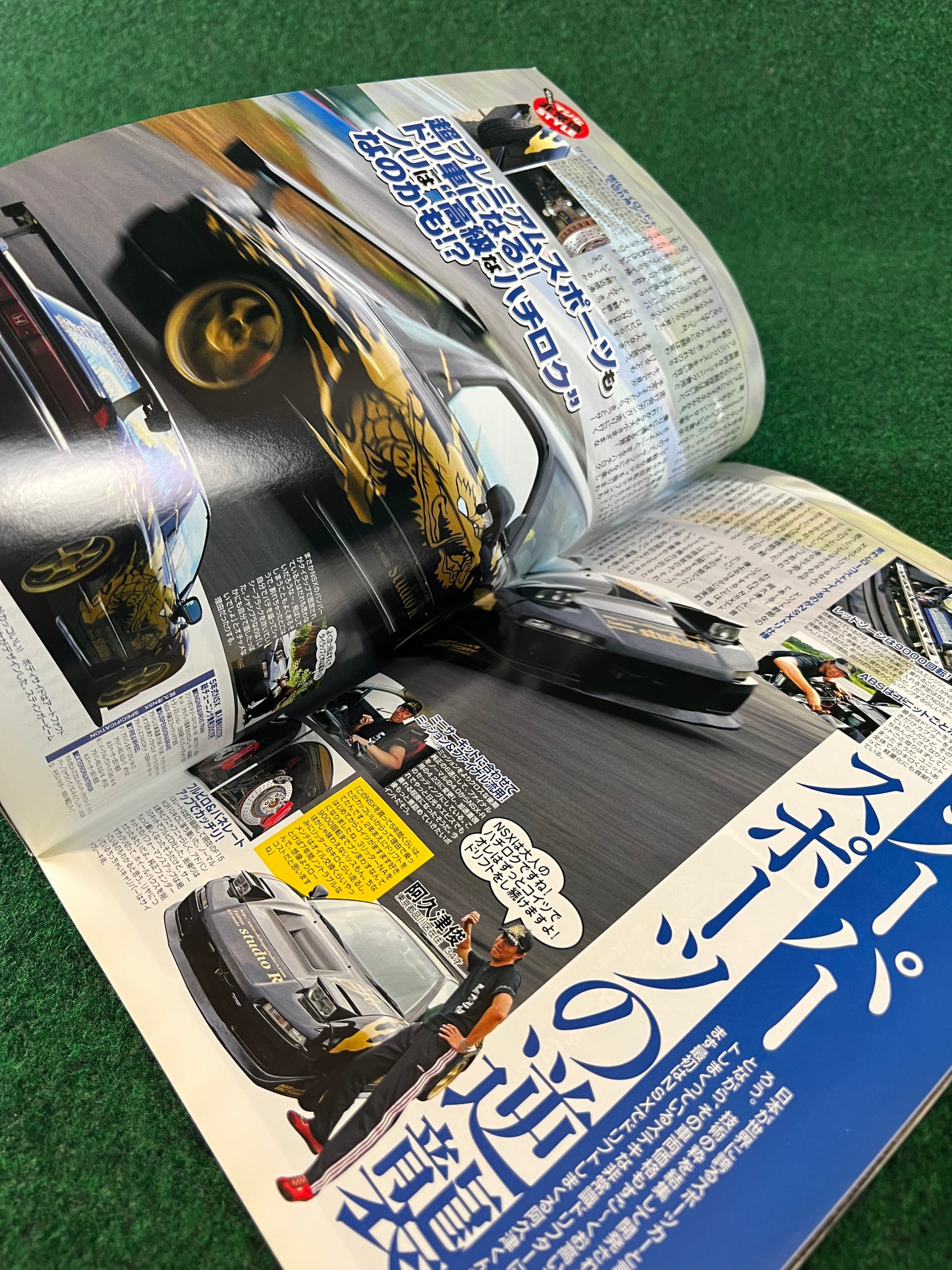 Drift Tengoku Magazine - September 2005