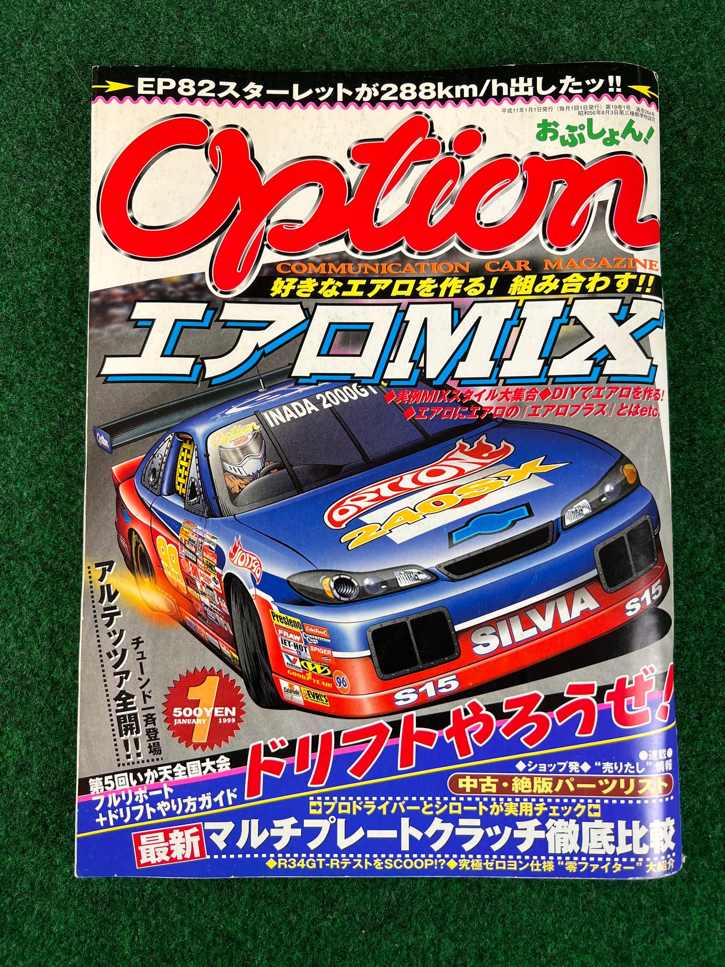 Option Magazine - January 1999