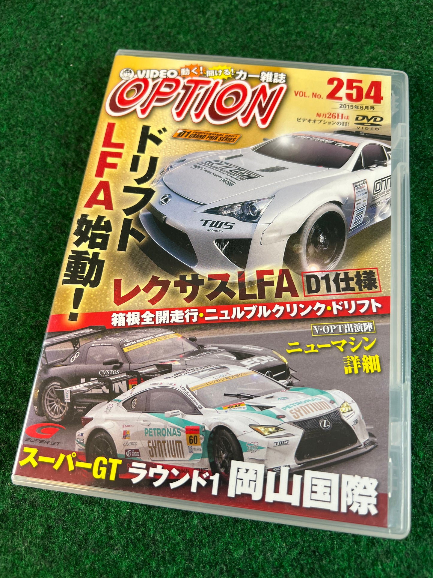 Option Video DVD - Vol. 254
