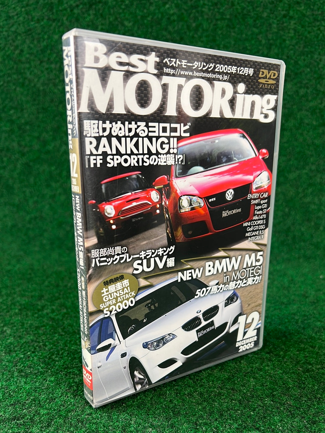 Best Motoring DVD - December 2005