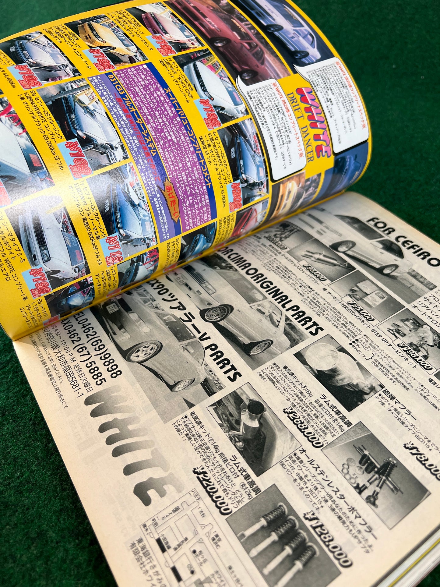 CARBOY Magazine - July 1996