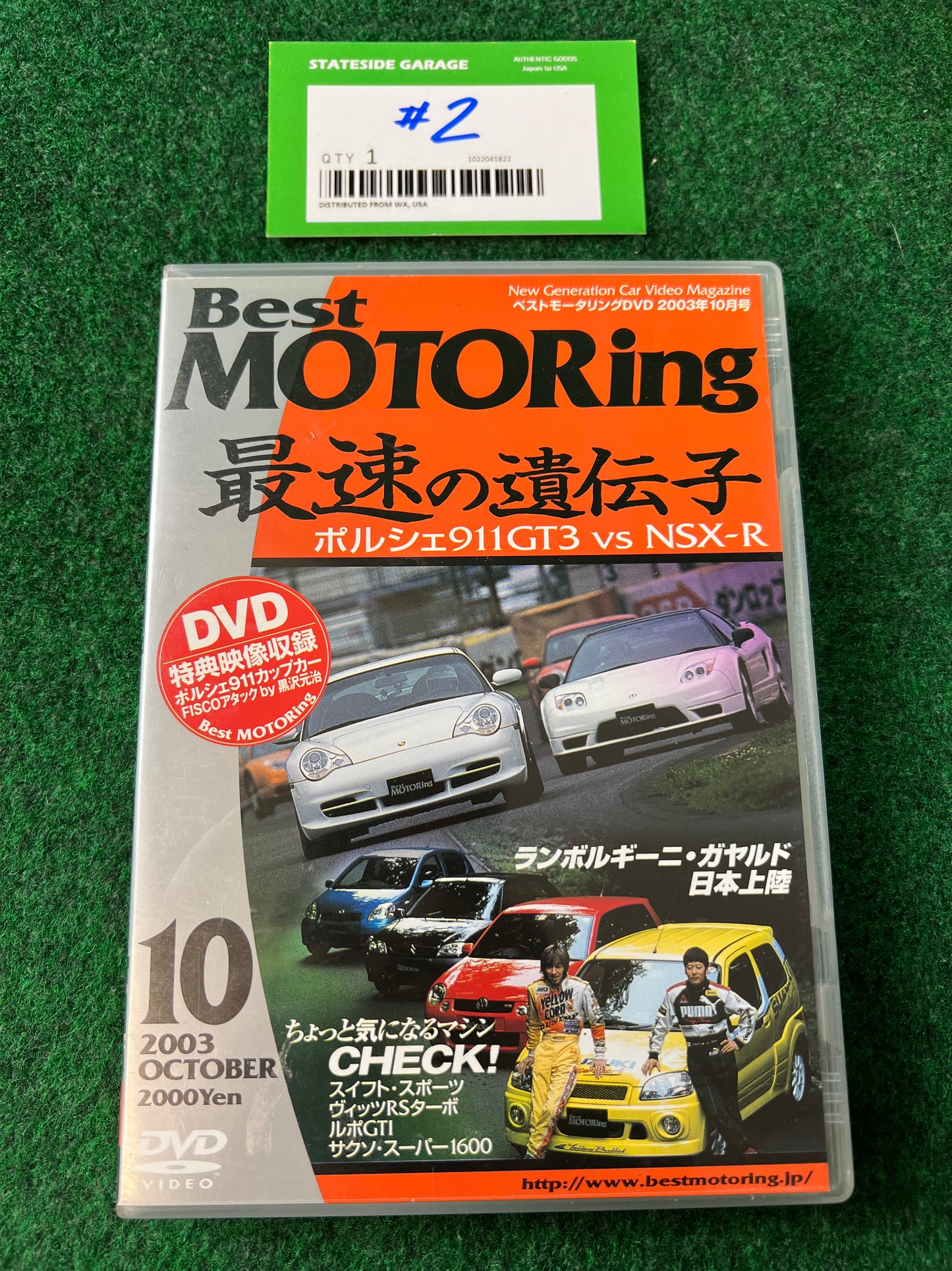 Best Motoring DVD - October 2003