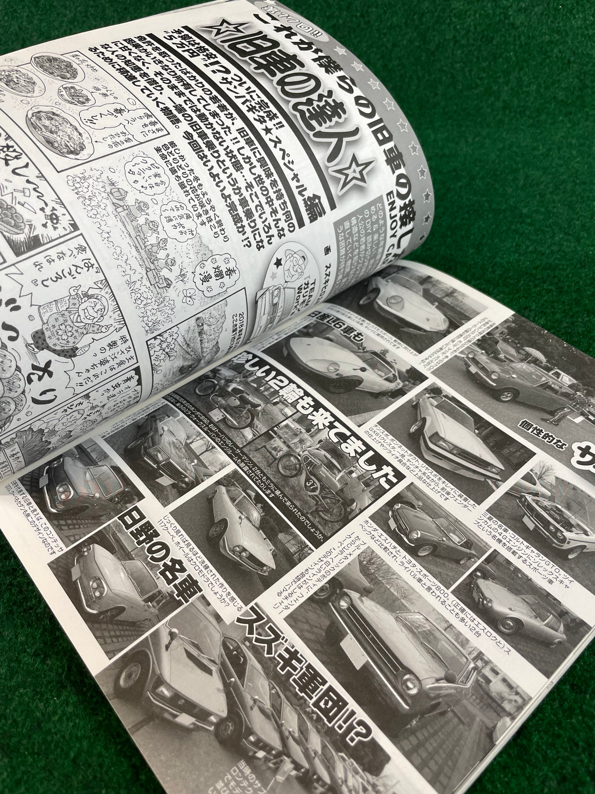 G-Works Magazine - June 2018