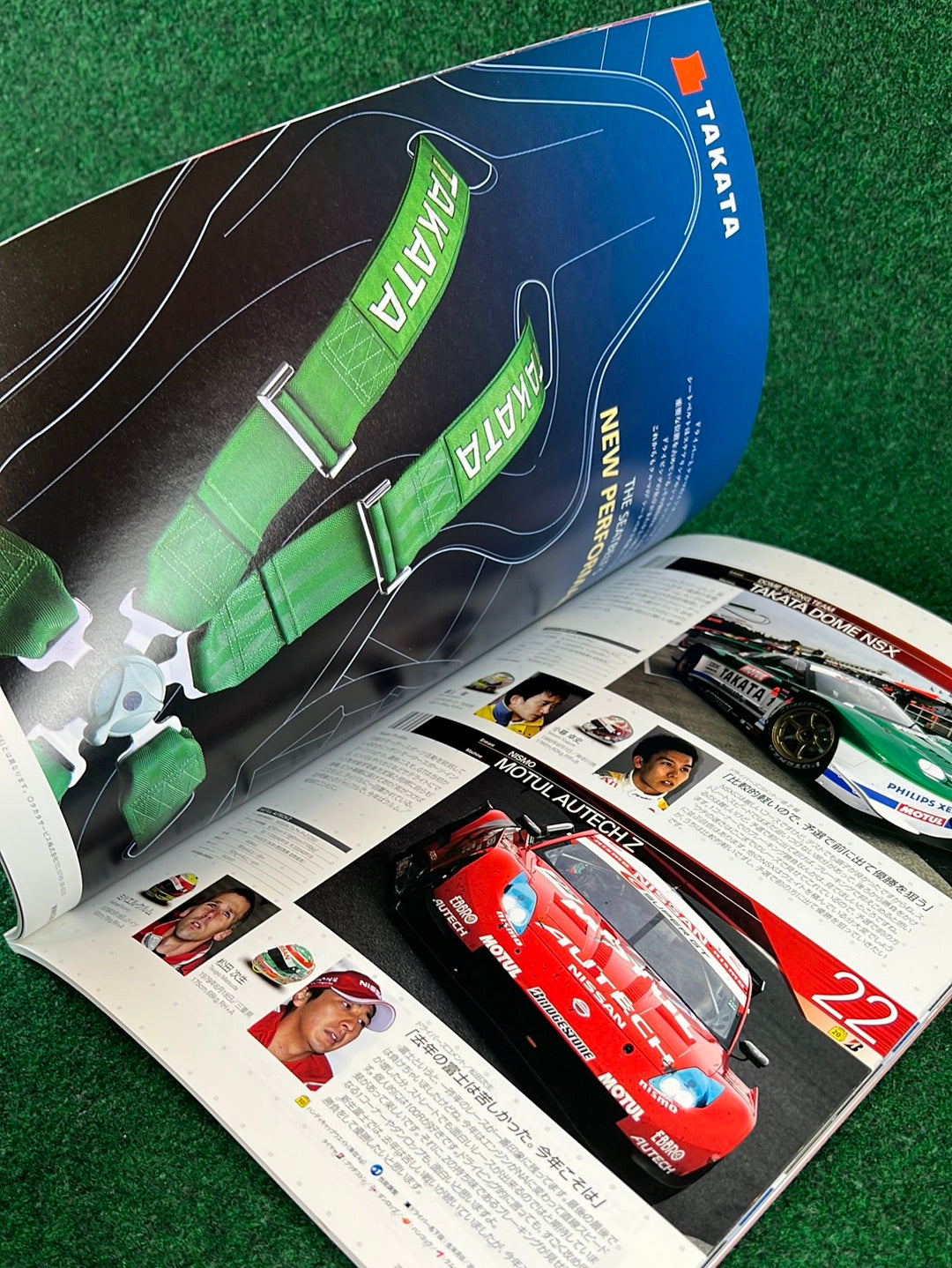 2007 AUTOBACS SuperGT Fuji Speedway 500km Round 3 Official Race Program and Flyer