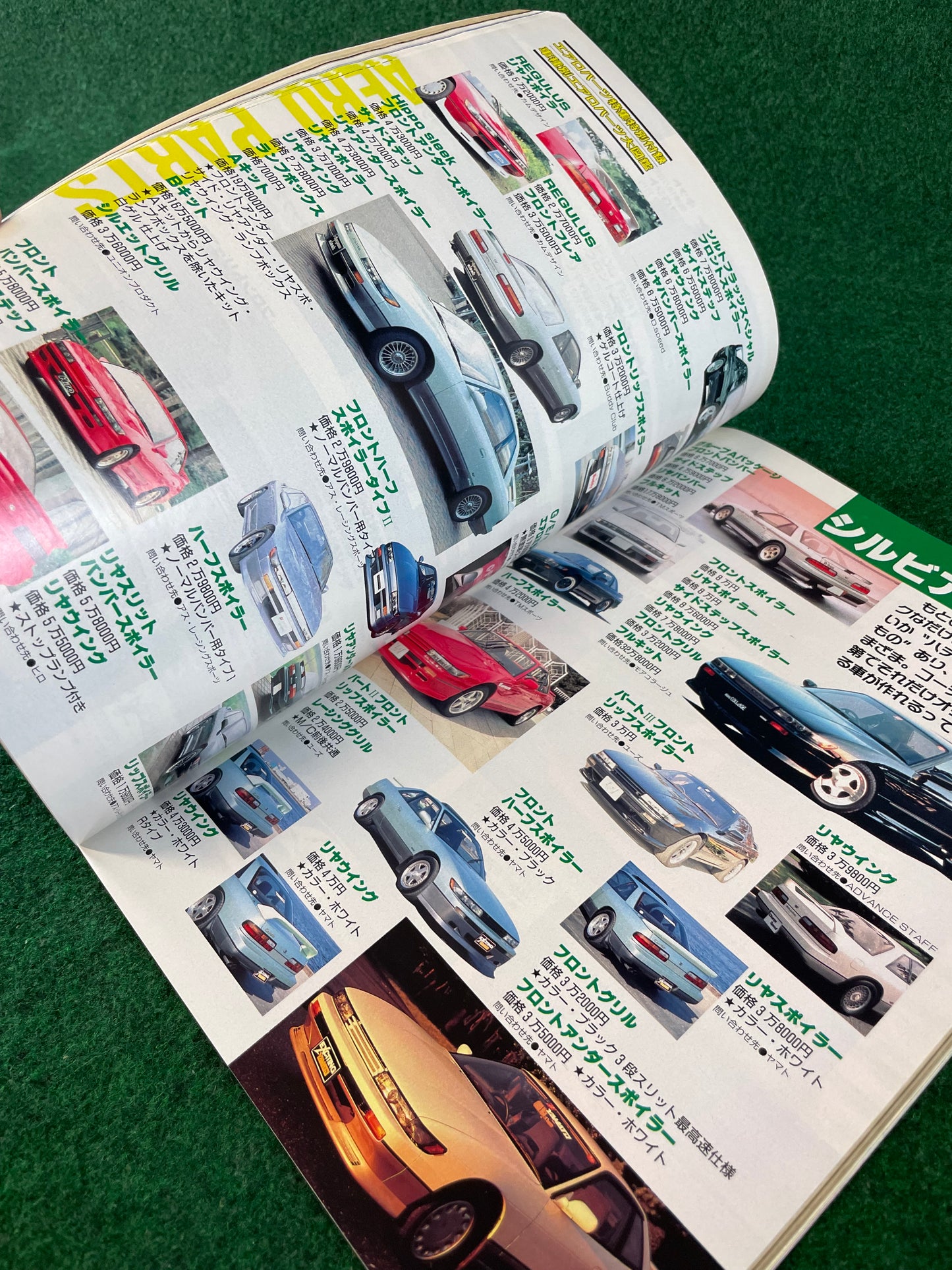 Option2 Magazine - August 1992