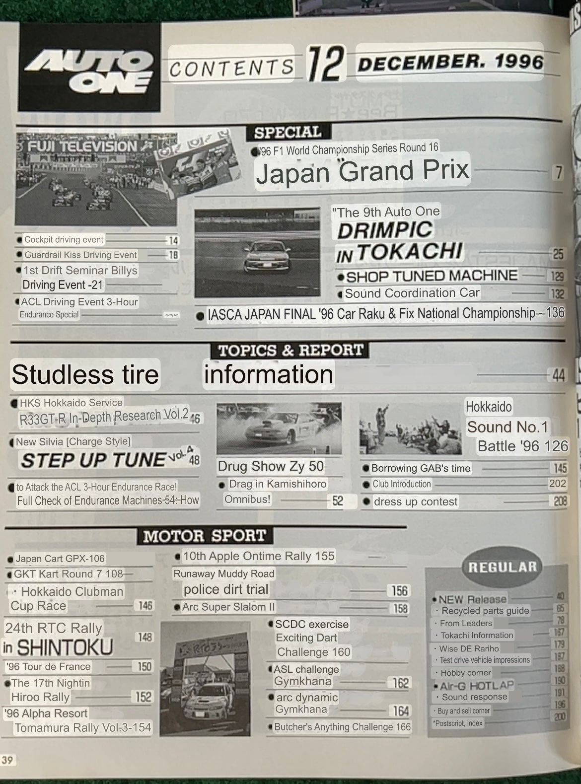 Auto One (Hokkaido) Magazine November & December 1996 Set