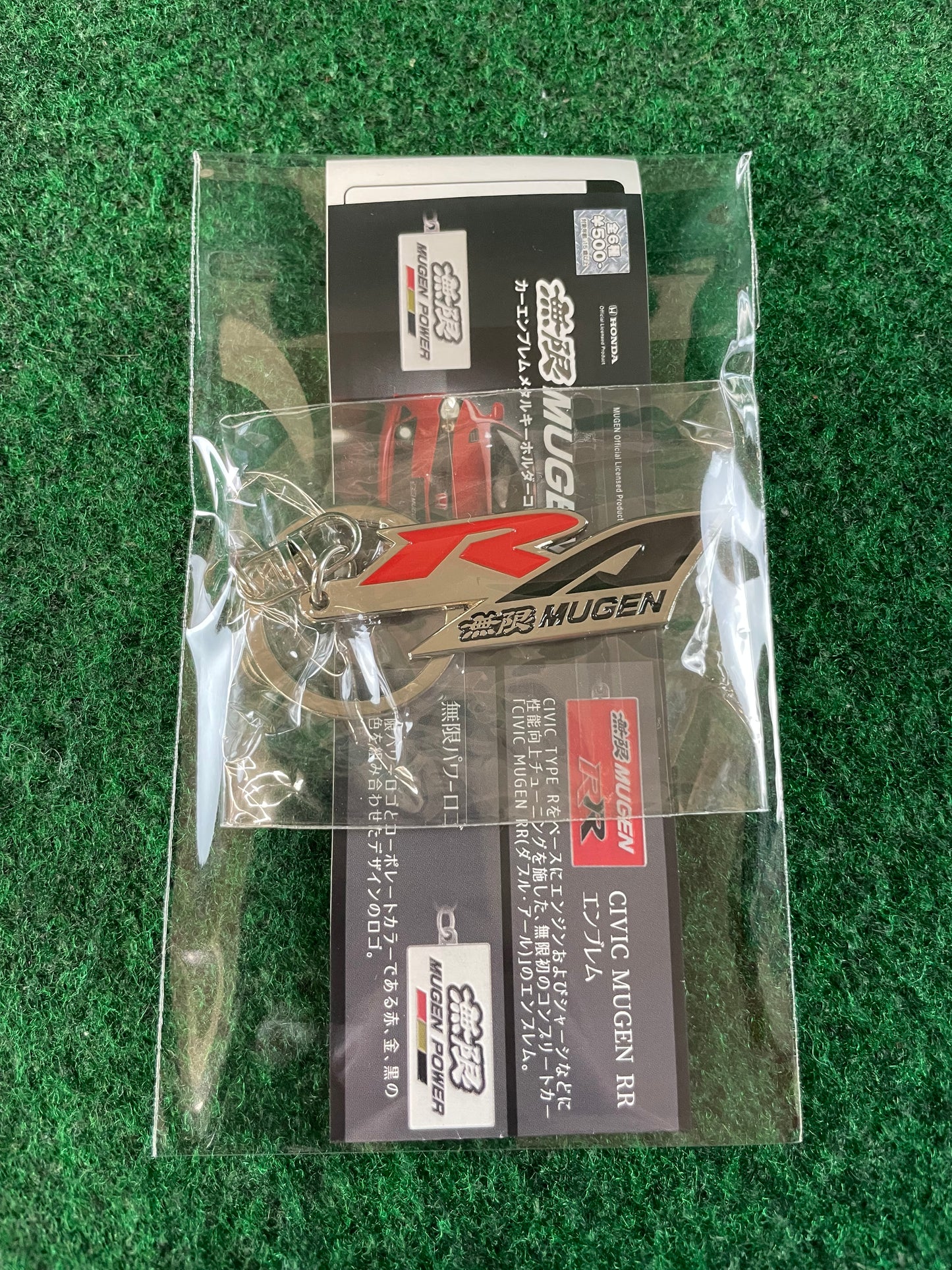 TC Juurokuhoi Vending Machine - MUGEN S660 RA Metal Logo Keychain