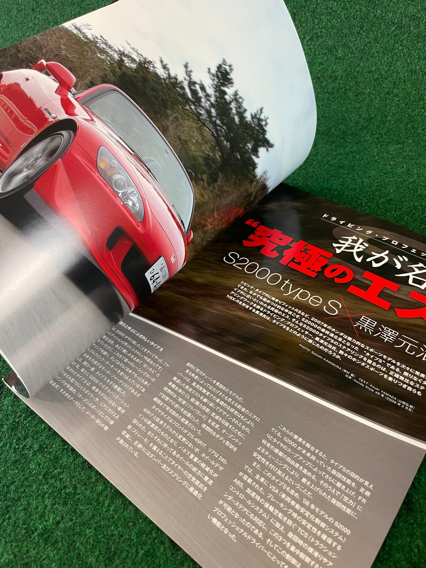 Legendary J’s Honda S2000 Tribute & Review Magazine
