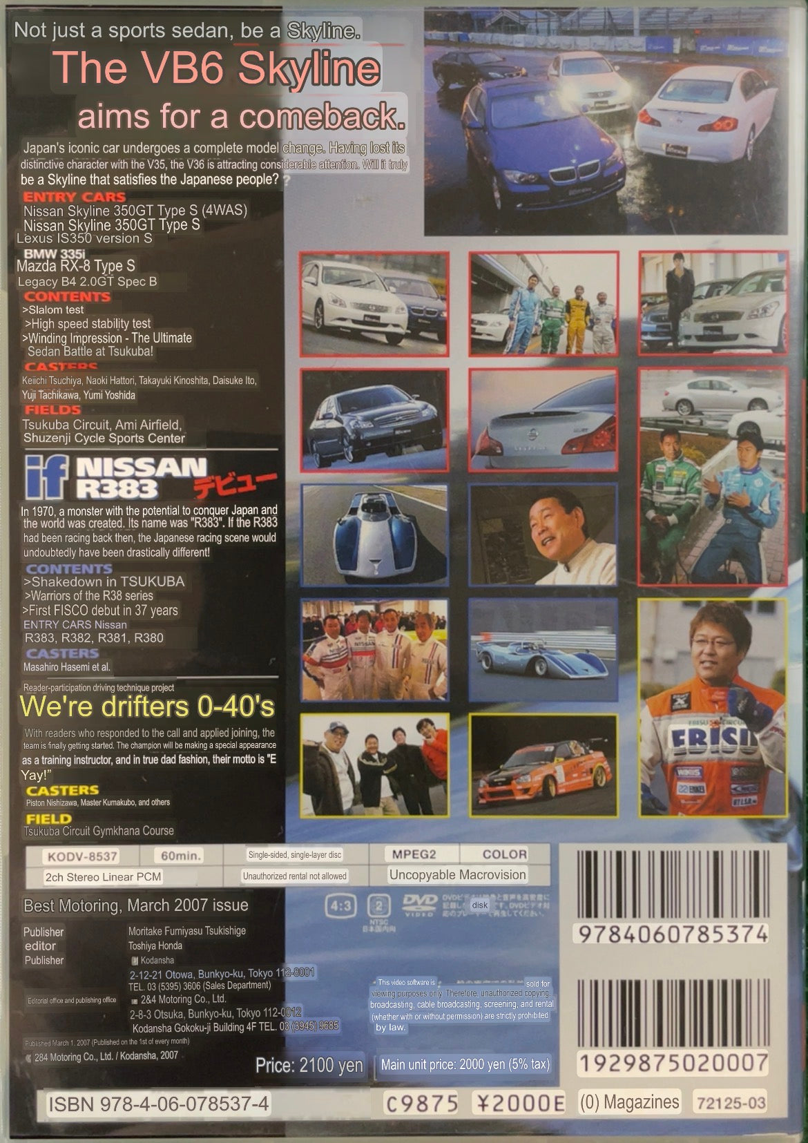 Best Motoring DVD - March 2007