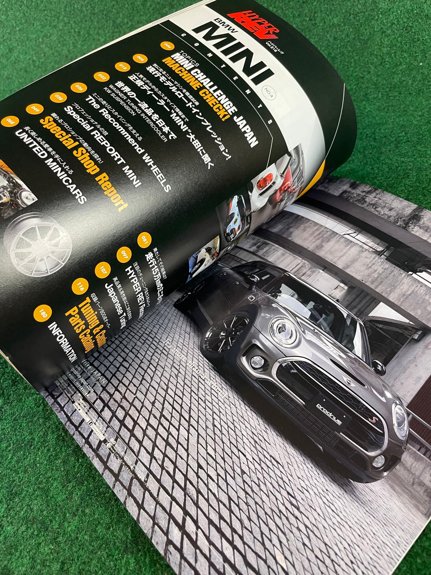 Hyper Rev Magazine - BMW Mini Cooper Vol. 218 No. 4
