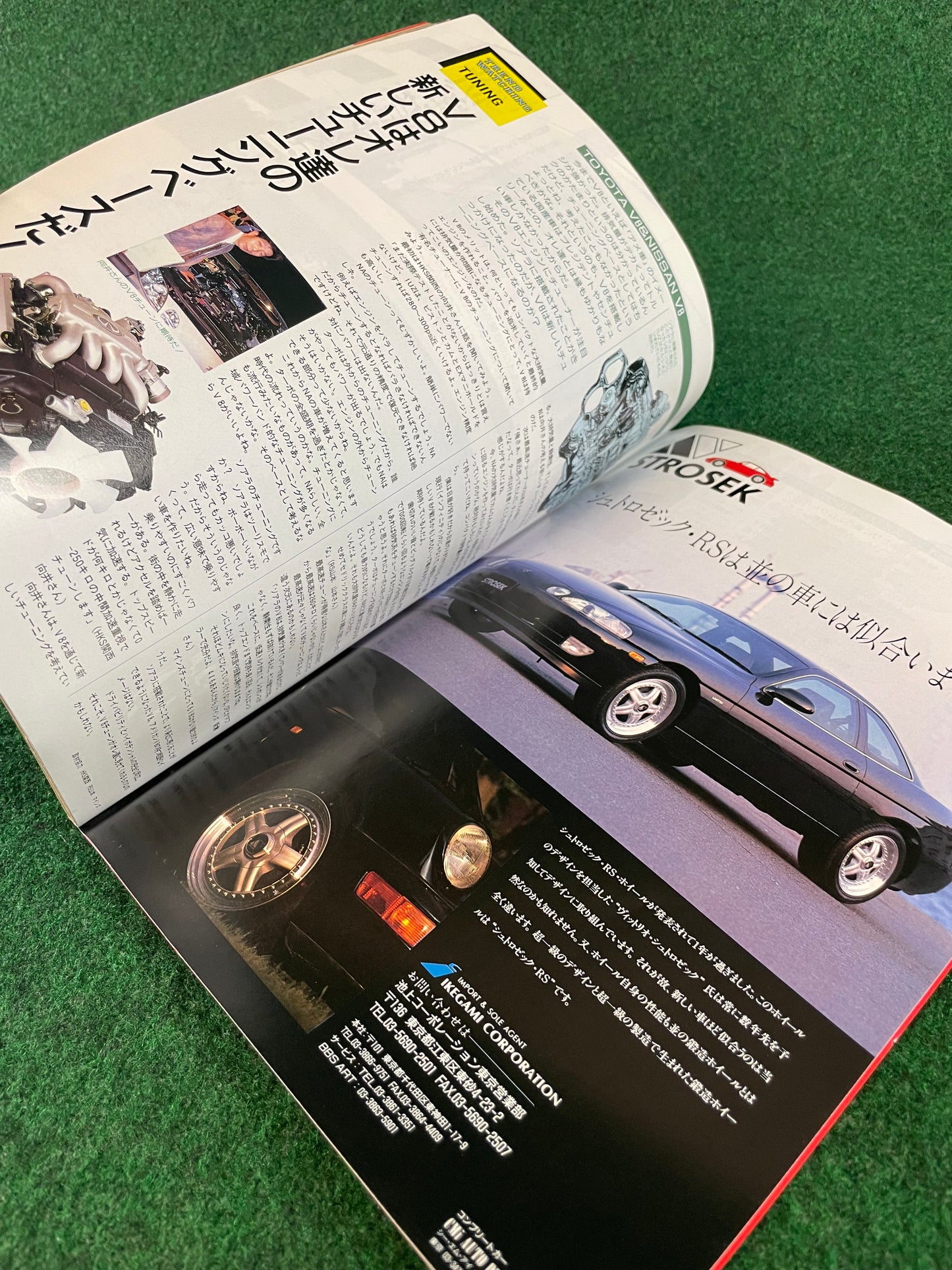 Option2 Magazine - July 1991