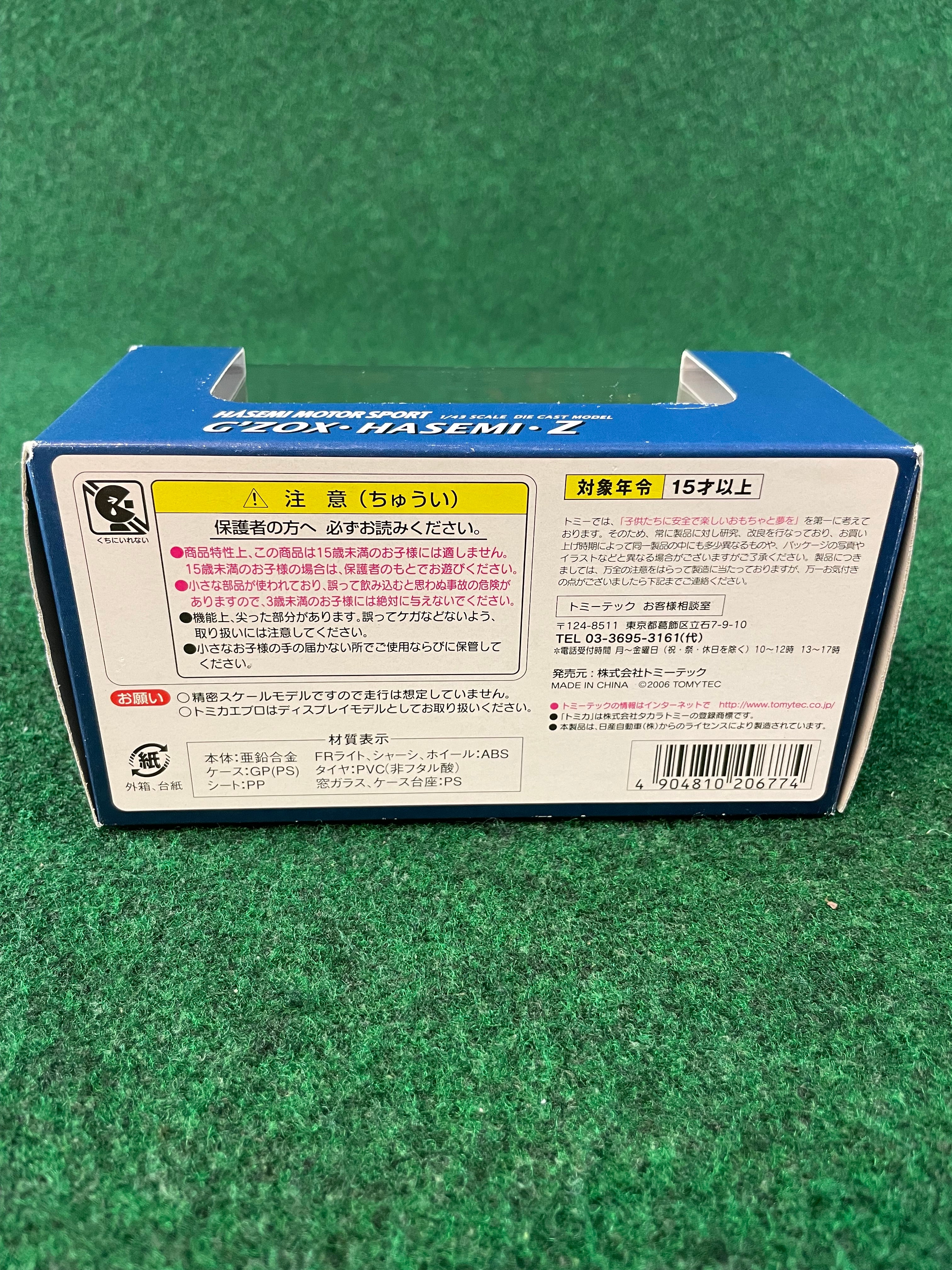 Tomy EBBRO - SuperGT G'Zox Hasemi Nissan Fairlady Z 1/43 Scale