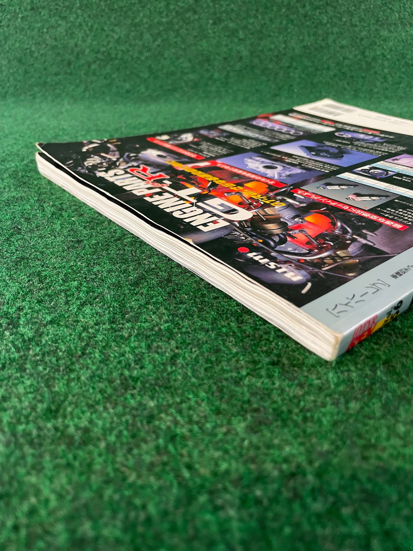 Hyper Rev Magazine - Nissan Skyline R32 GT-R Vol. 56