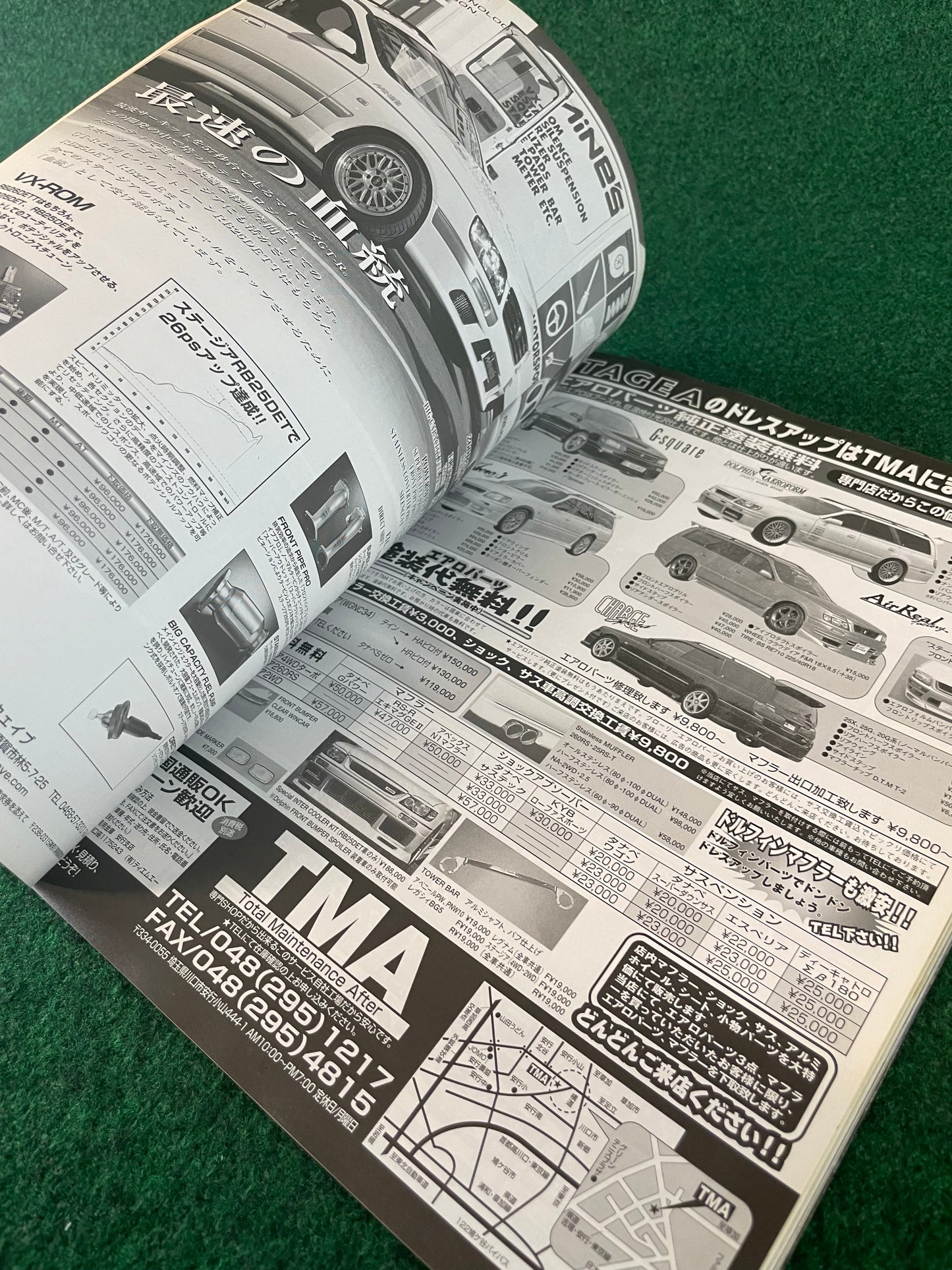 Hyper Rev Magazine - Nissan Stagea Vol. 38 No. 1