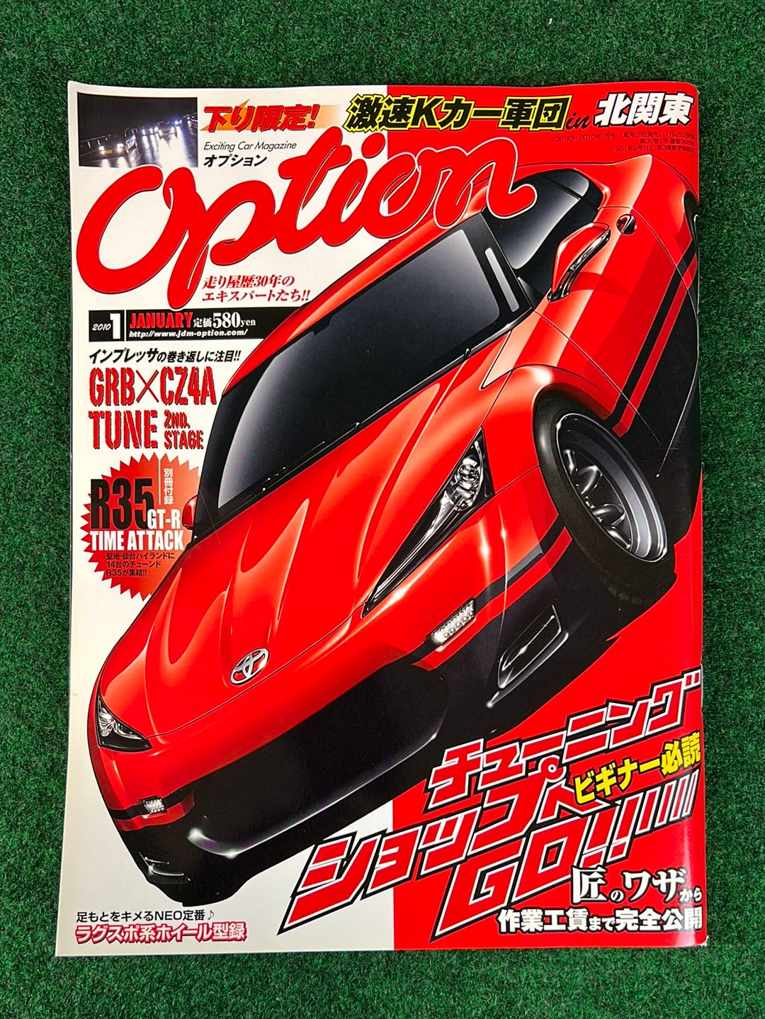 Option Magazine - January 2010
