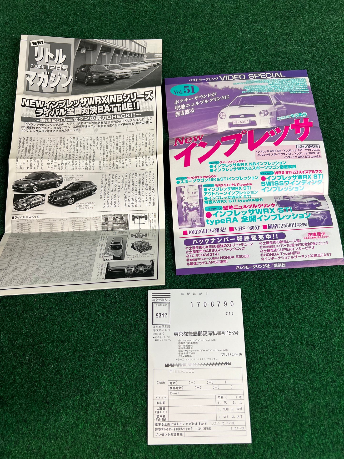 Best Motoring VHS - December 2000 & January 2001