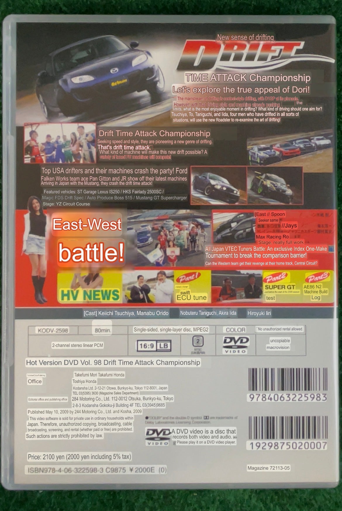 Hot Version DVD - Vol. 98