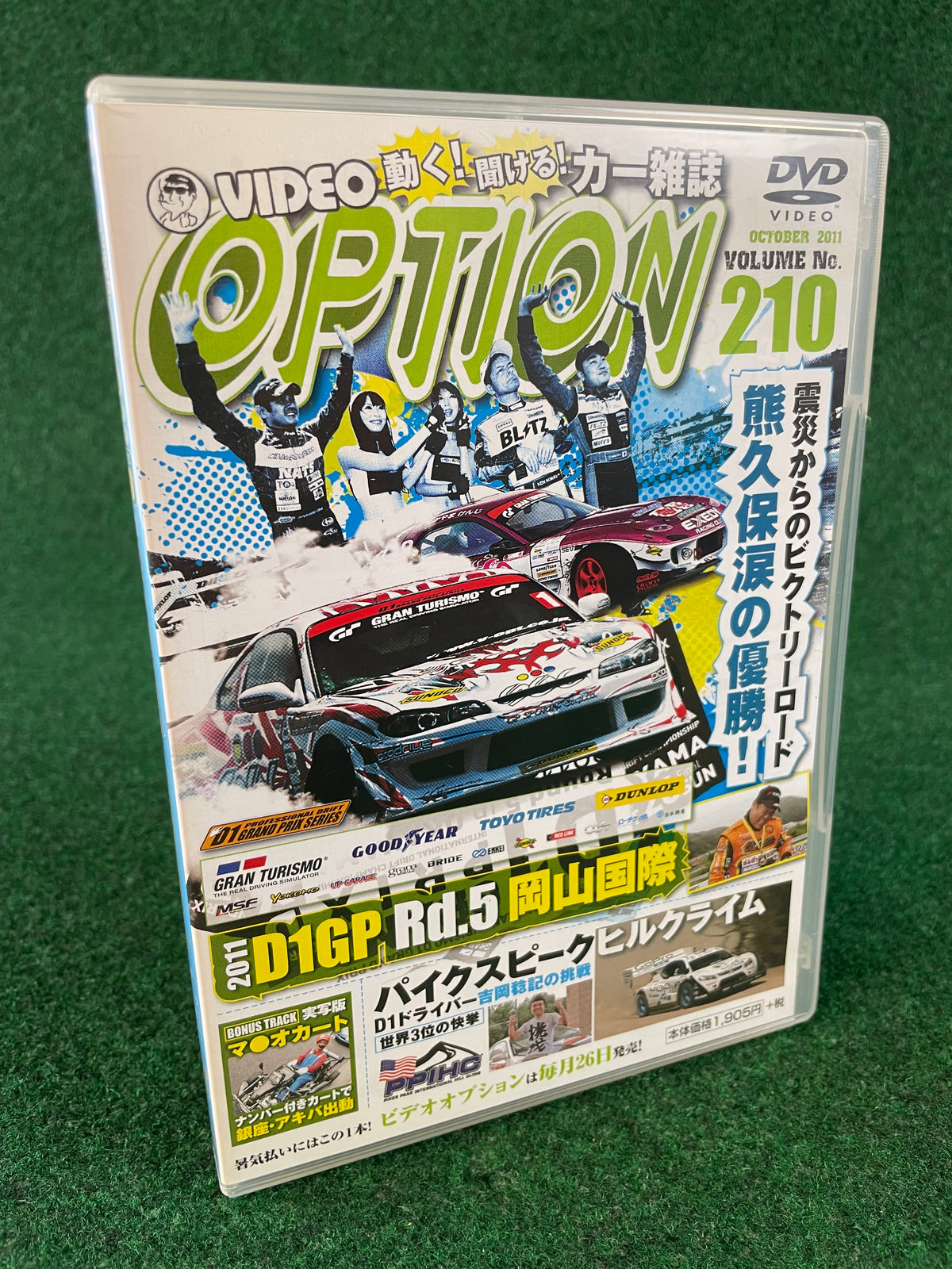 Option Video DVD - Vol. 210