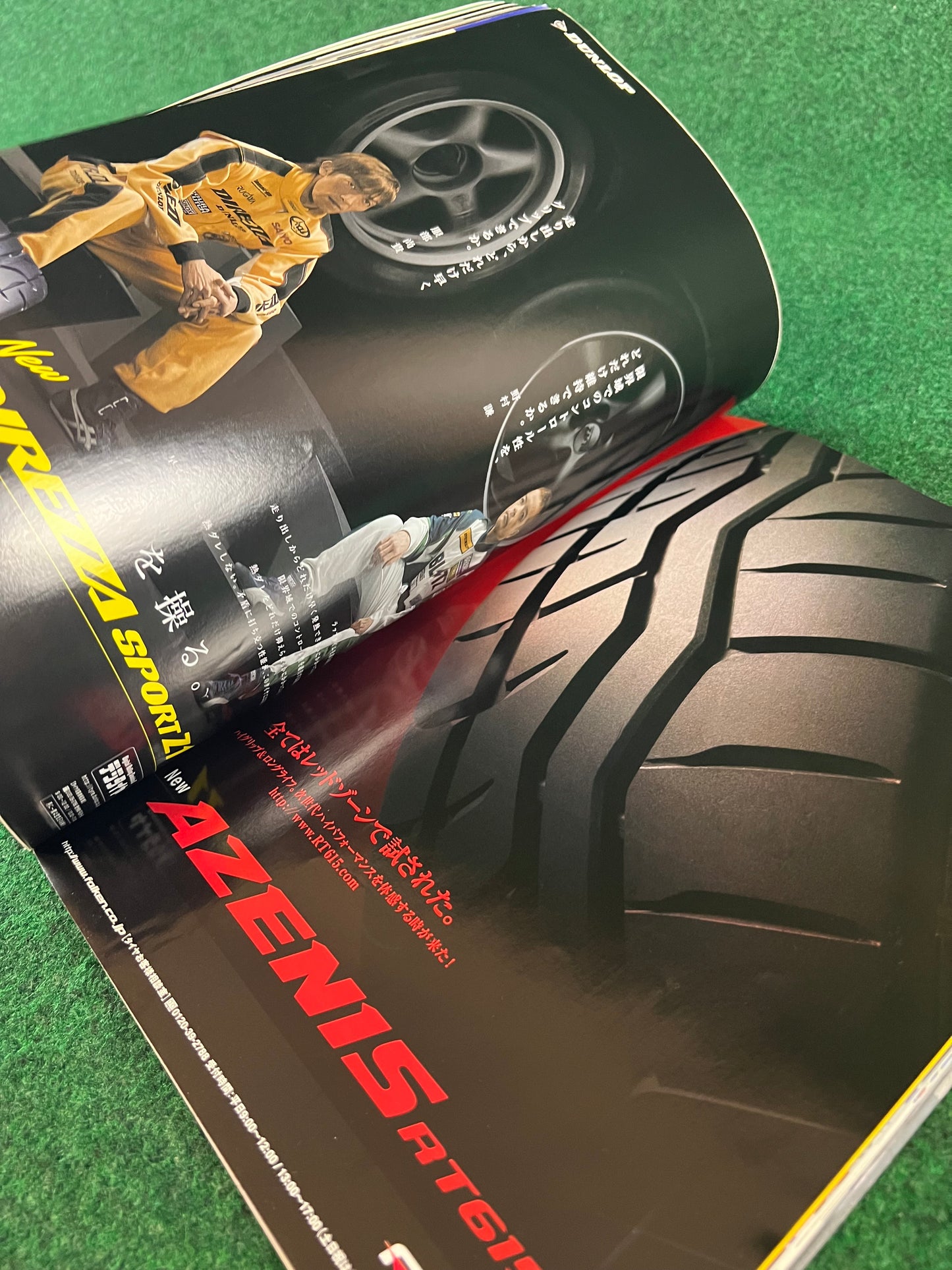 Drift Tengoku Magazine - August 2005