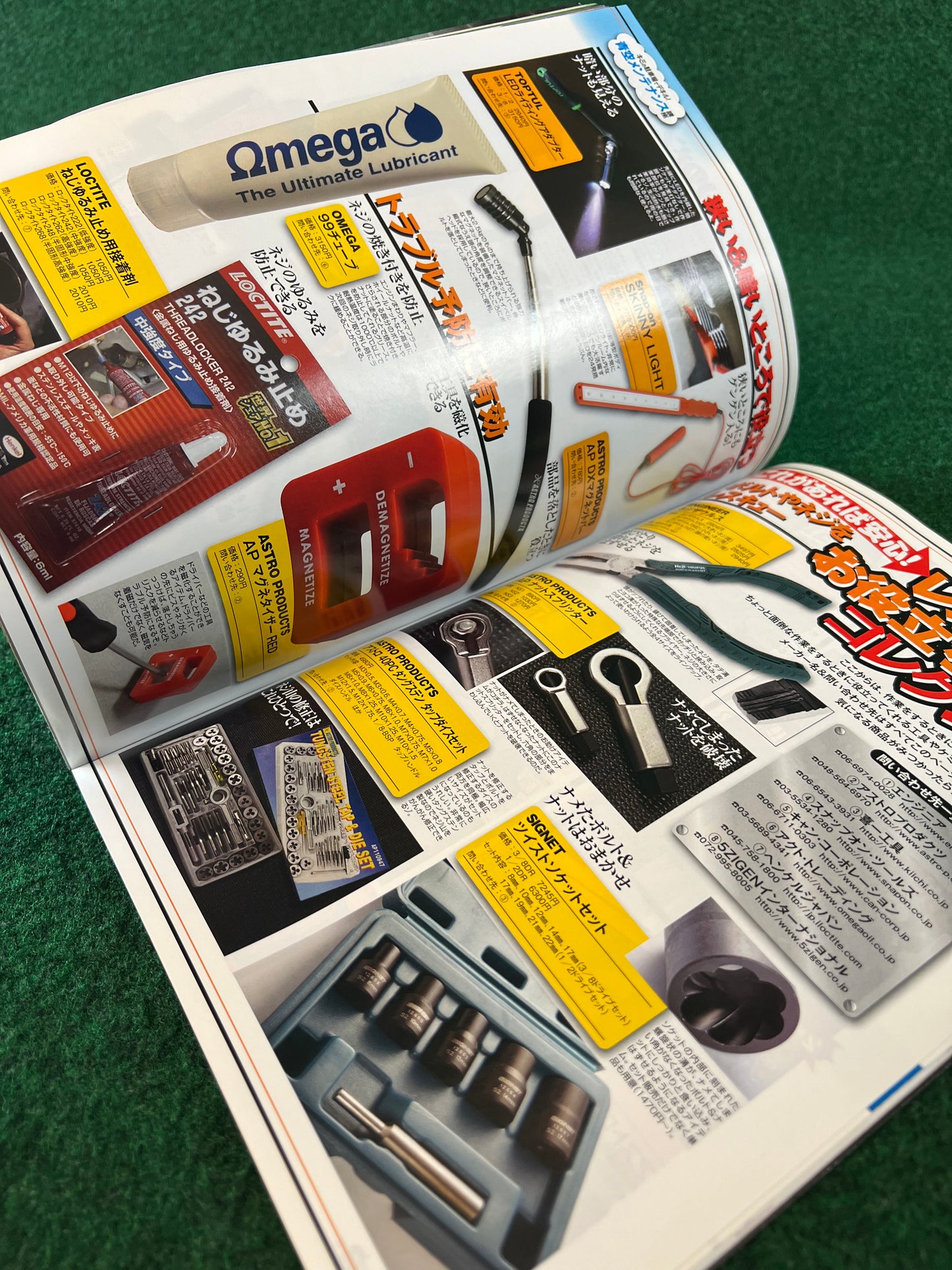 OPTION2 Magazine - August 2010