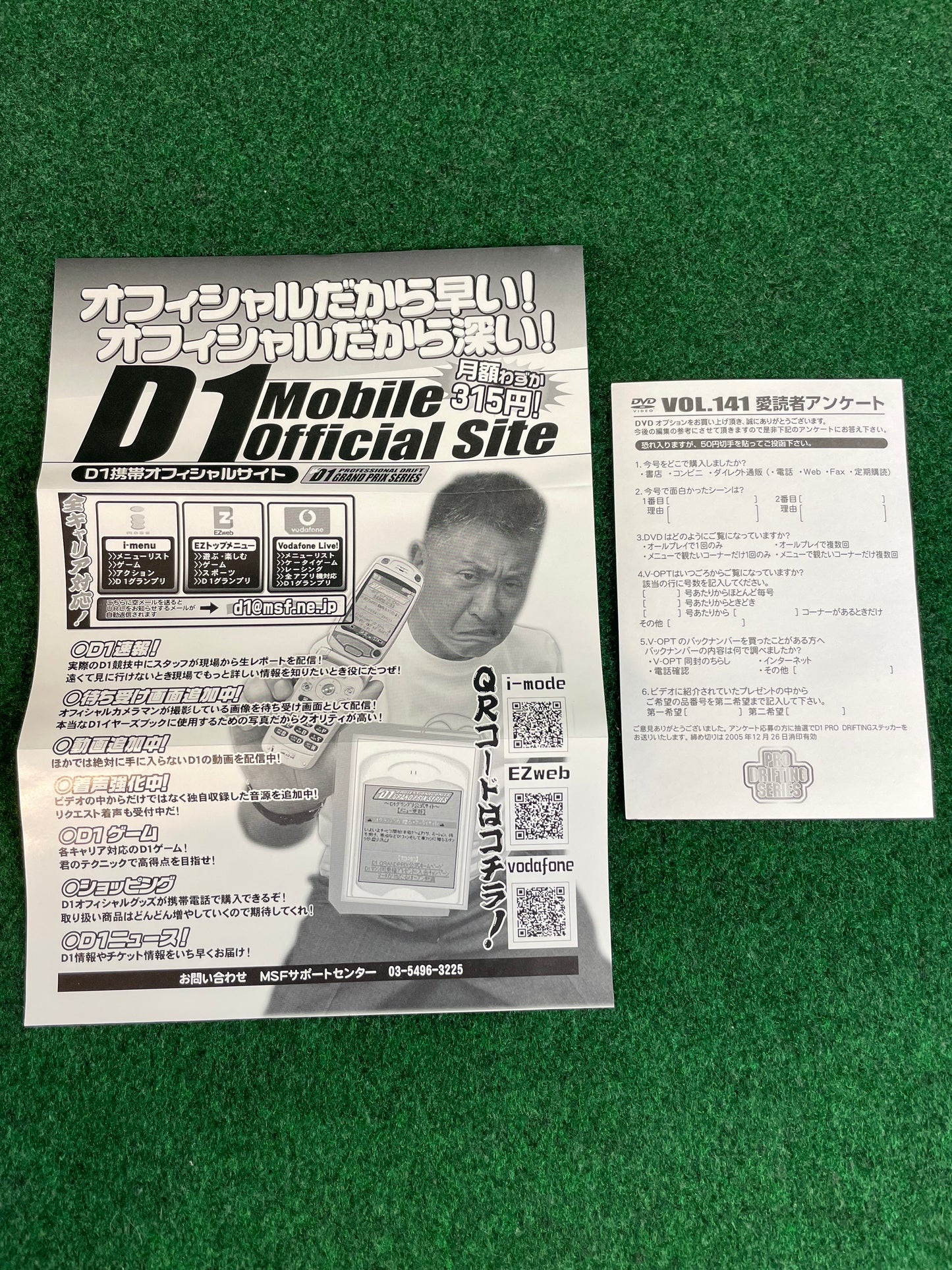 Option Video DVD - Vol. 141