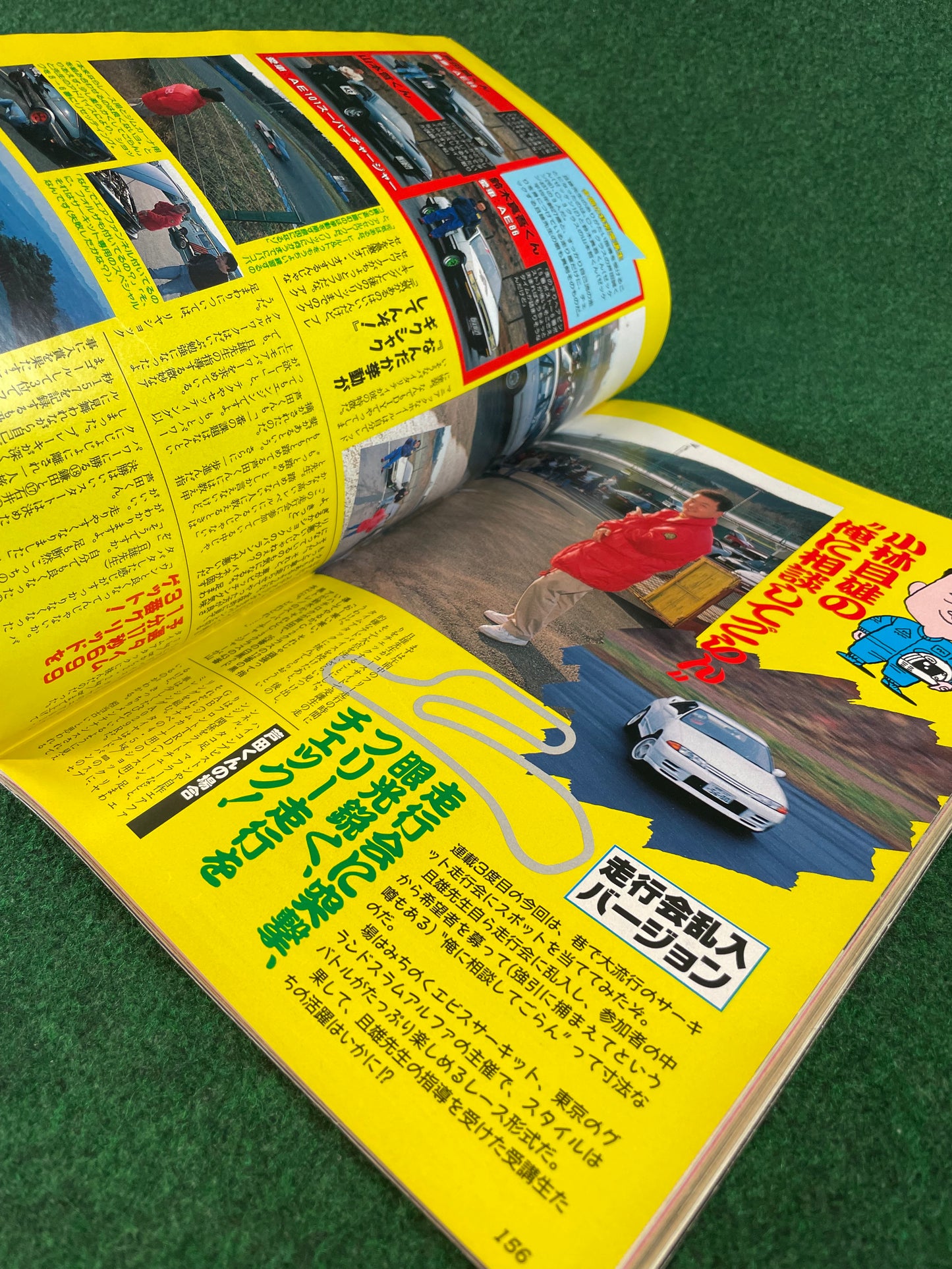 OPTION2 Magazine - (2) February 1993