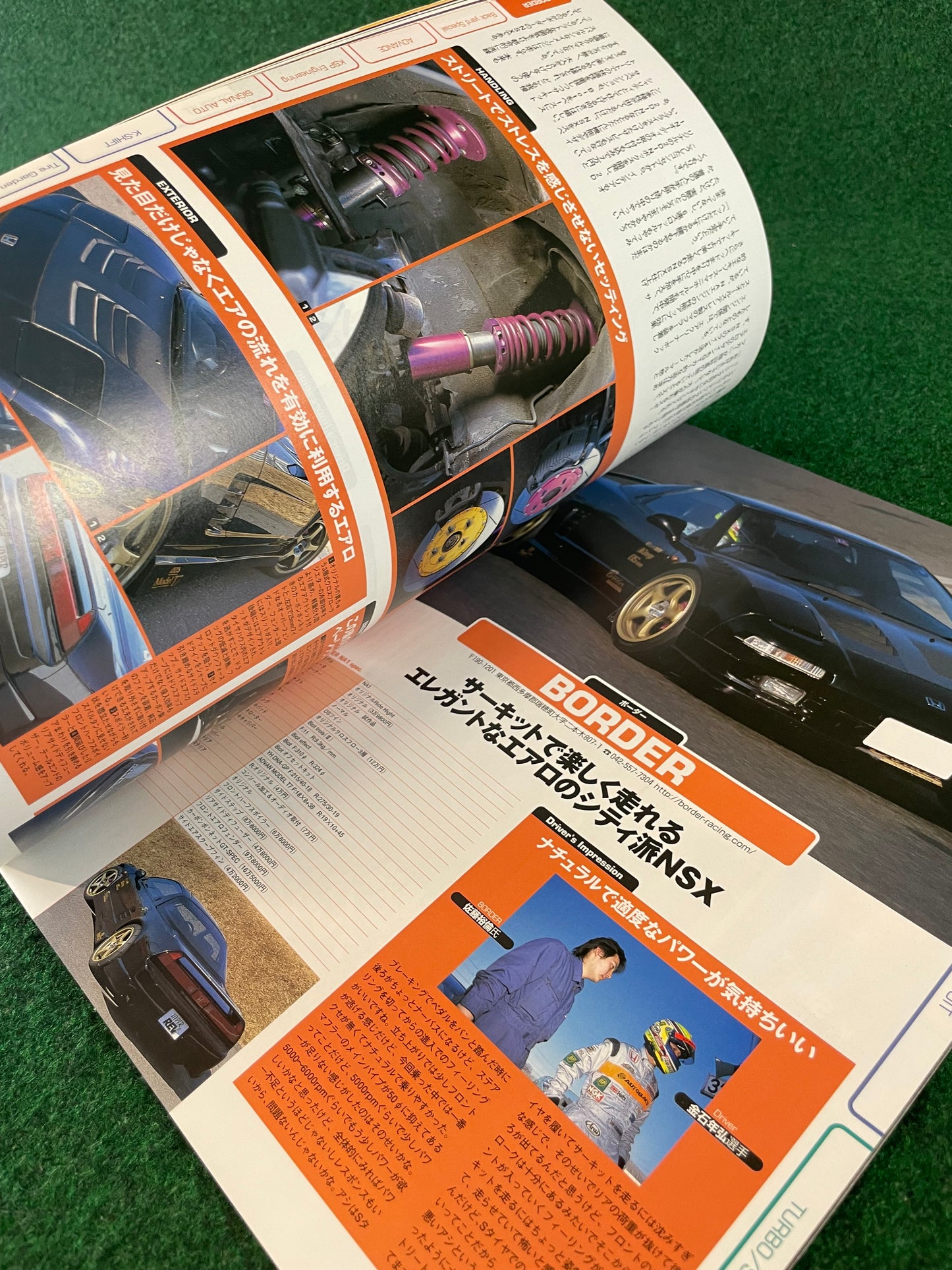 Hyper Rev Magazine - Honda NSX Vol. 93 No.2