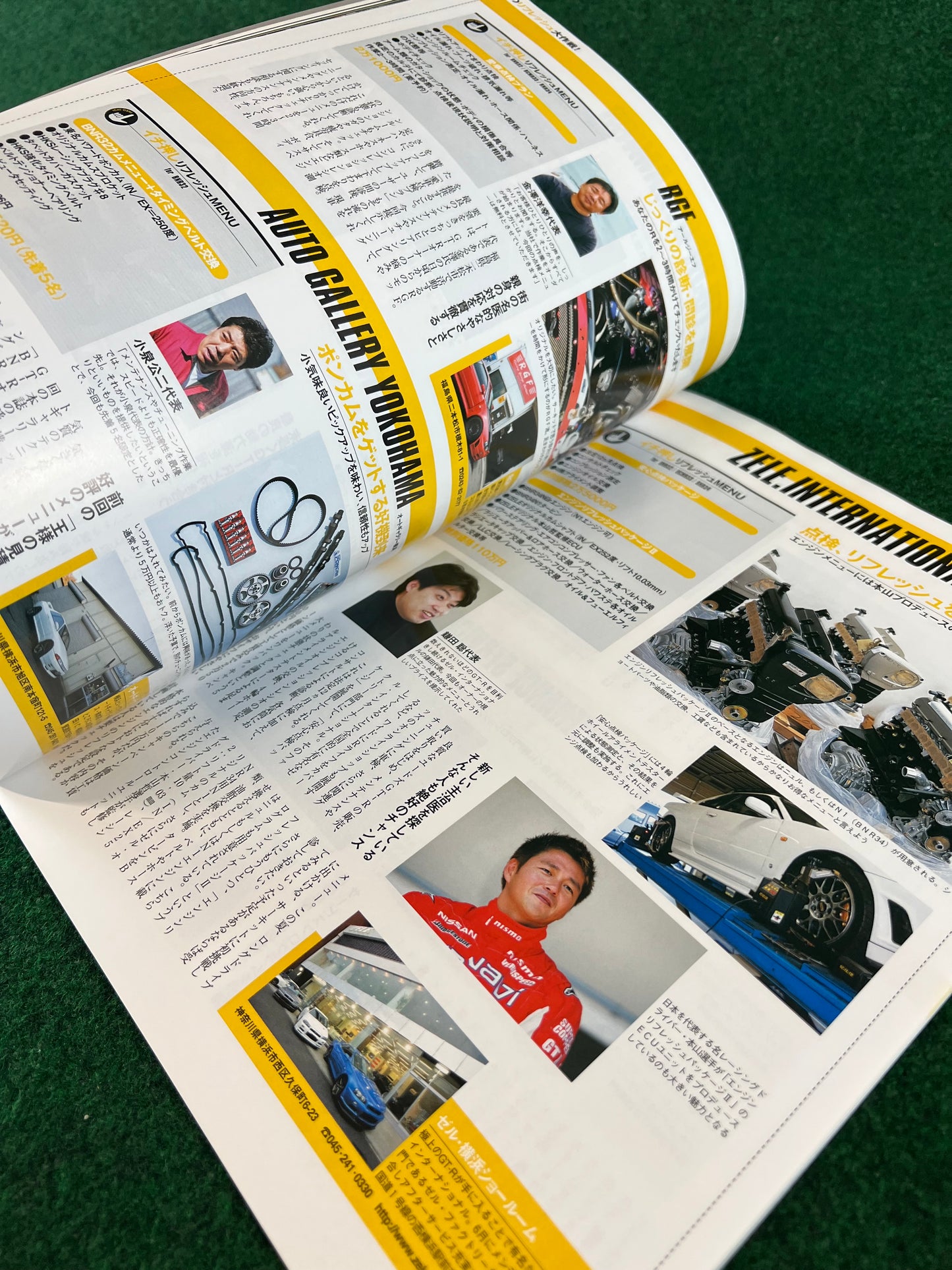 GT-R Magazine - Vol. 076