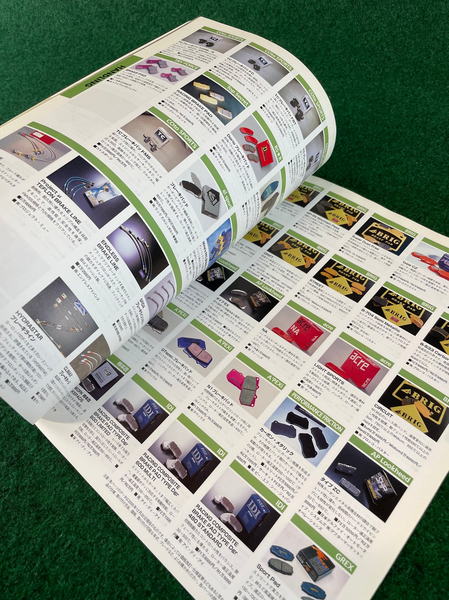 Hyper Rev Magazine - Nissan Skyline R33 GTR Vol. 57