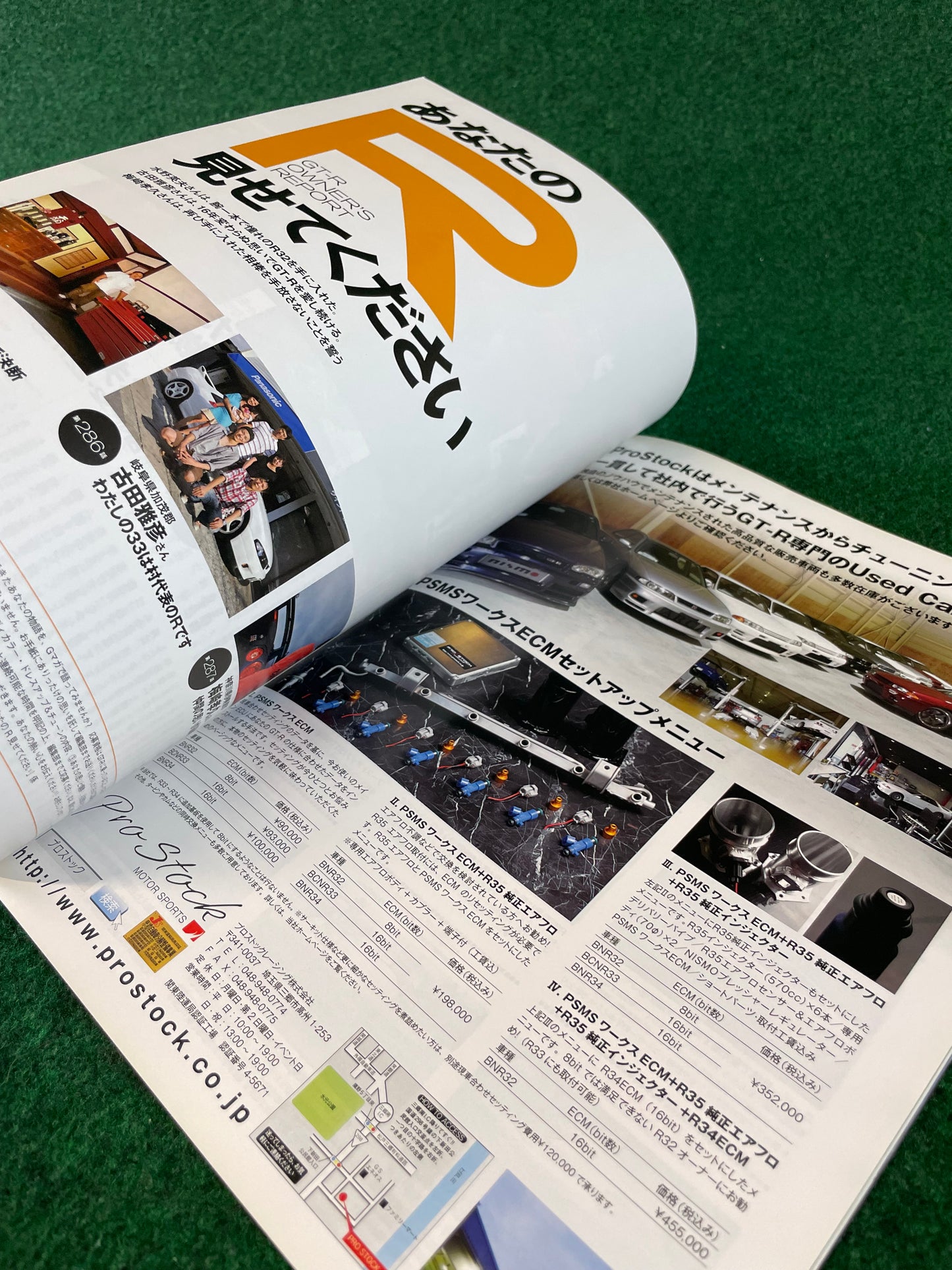 GT-R Magazine - Vol. 107