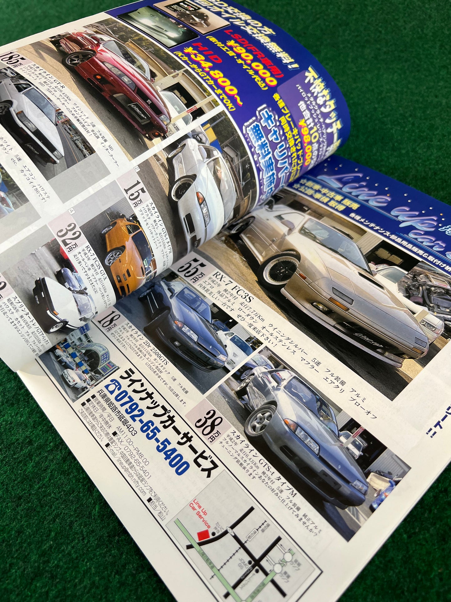 Car Road - Kansai Street Car Magazine: July 2003