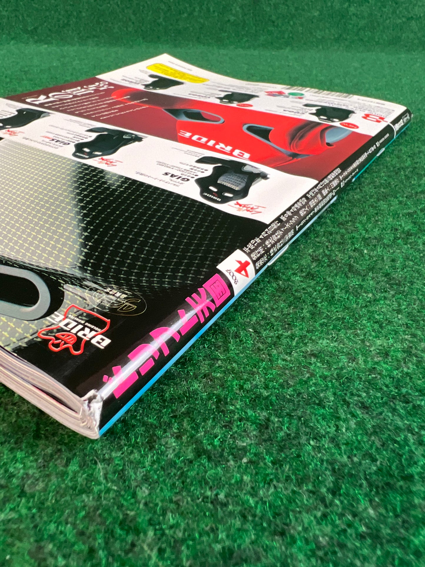 Drift Tengoku Magazine - April 2007