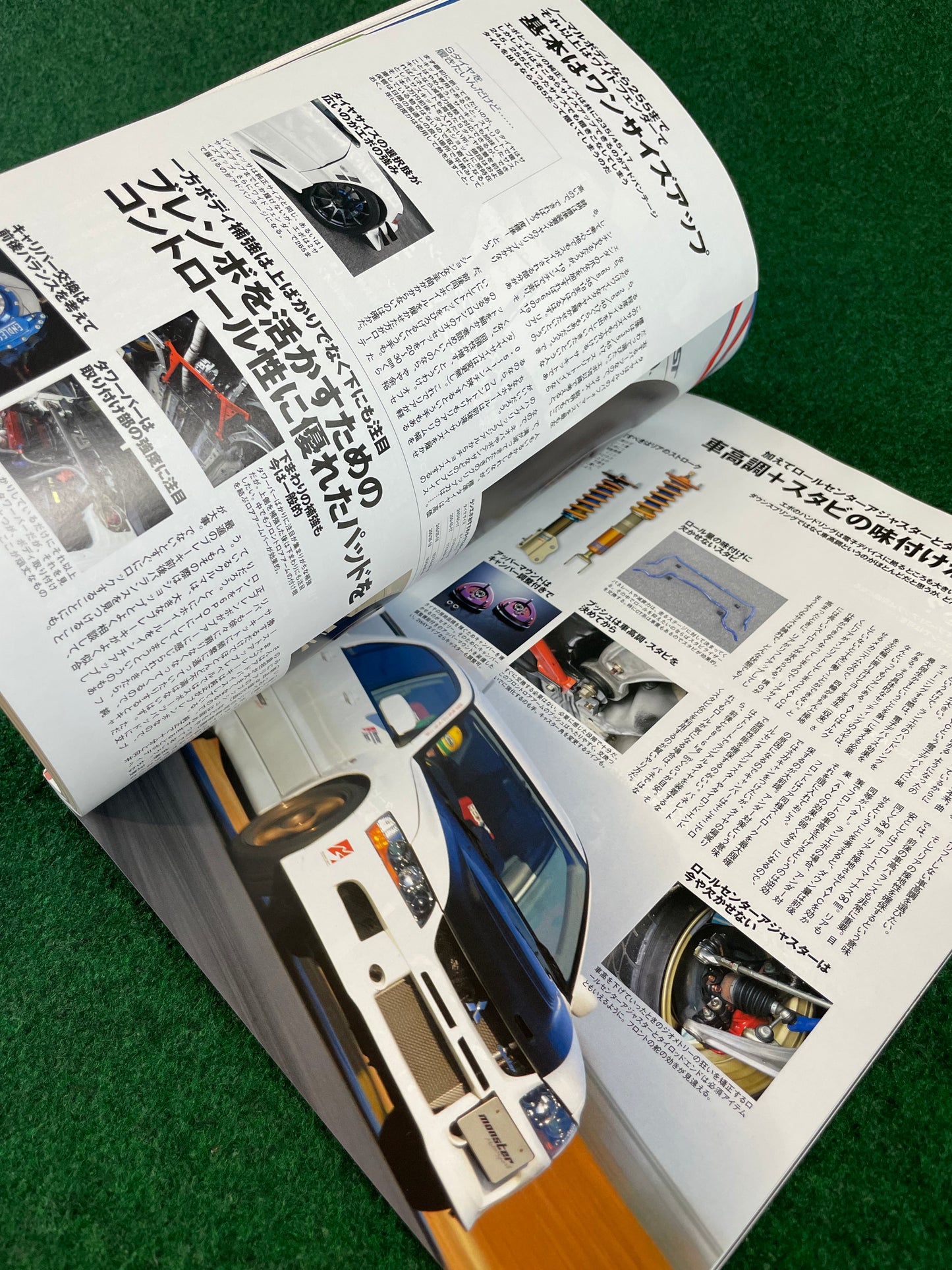 Hyper Rev Magazine - Mitsubishi Lancer Evolution - Vol. 129 No. 8