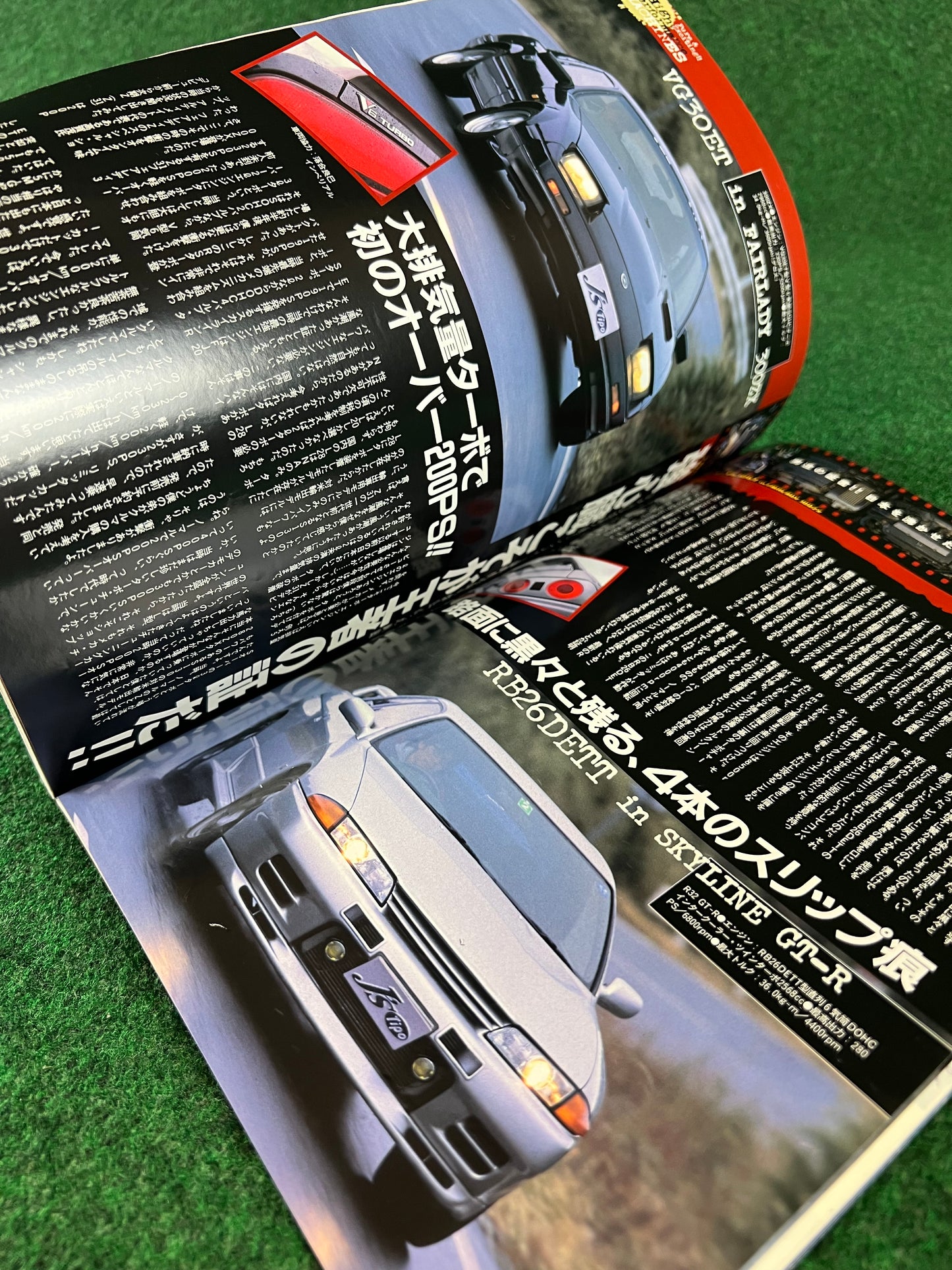 J’s Tipo - April 1999