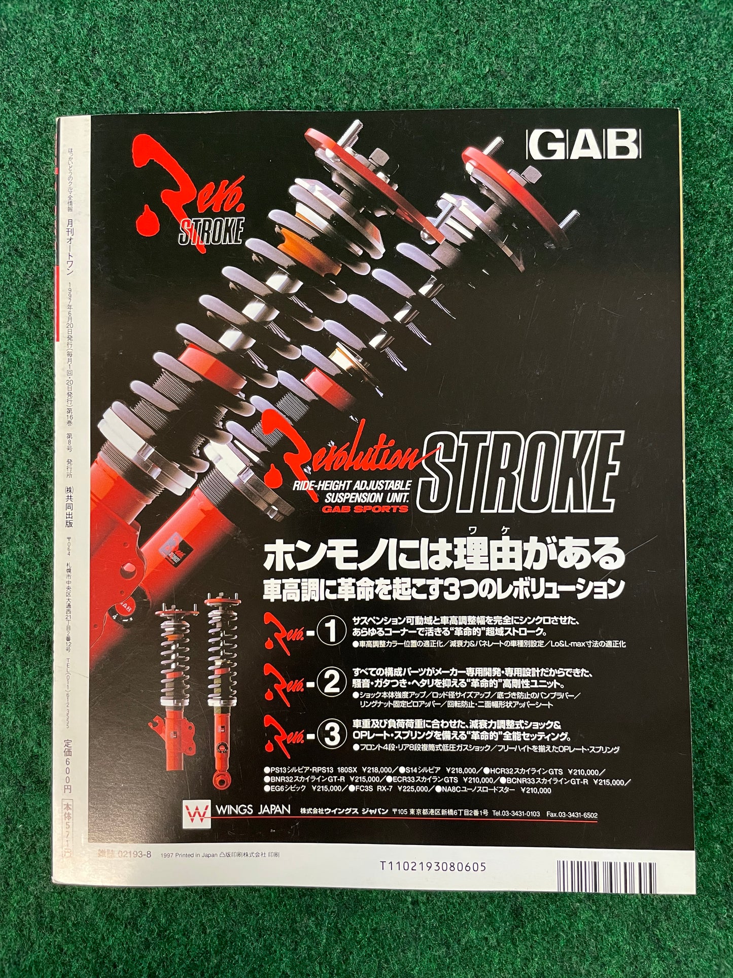 Auto One Magazine - August 1997