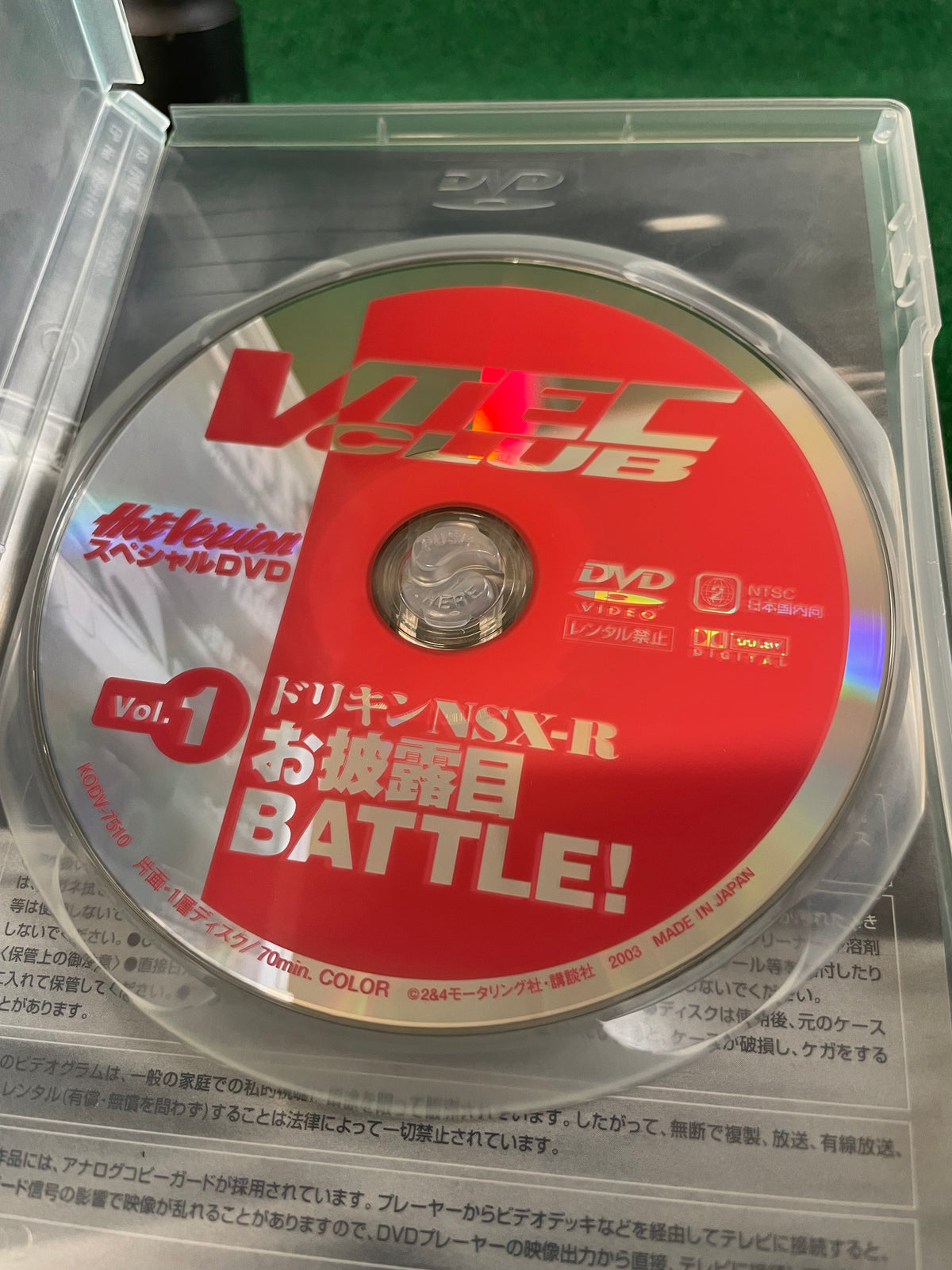 VTEC CLUB DVD - Vol. 1