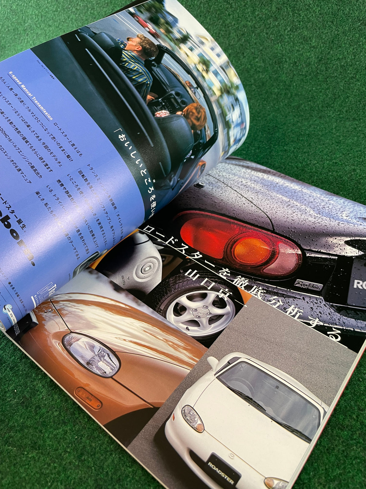 Car Graphic - Roadster World Mazda Eunos/Roadster/Miata Review Magazine