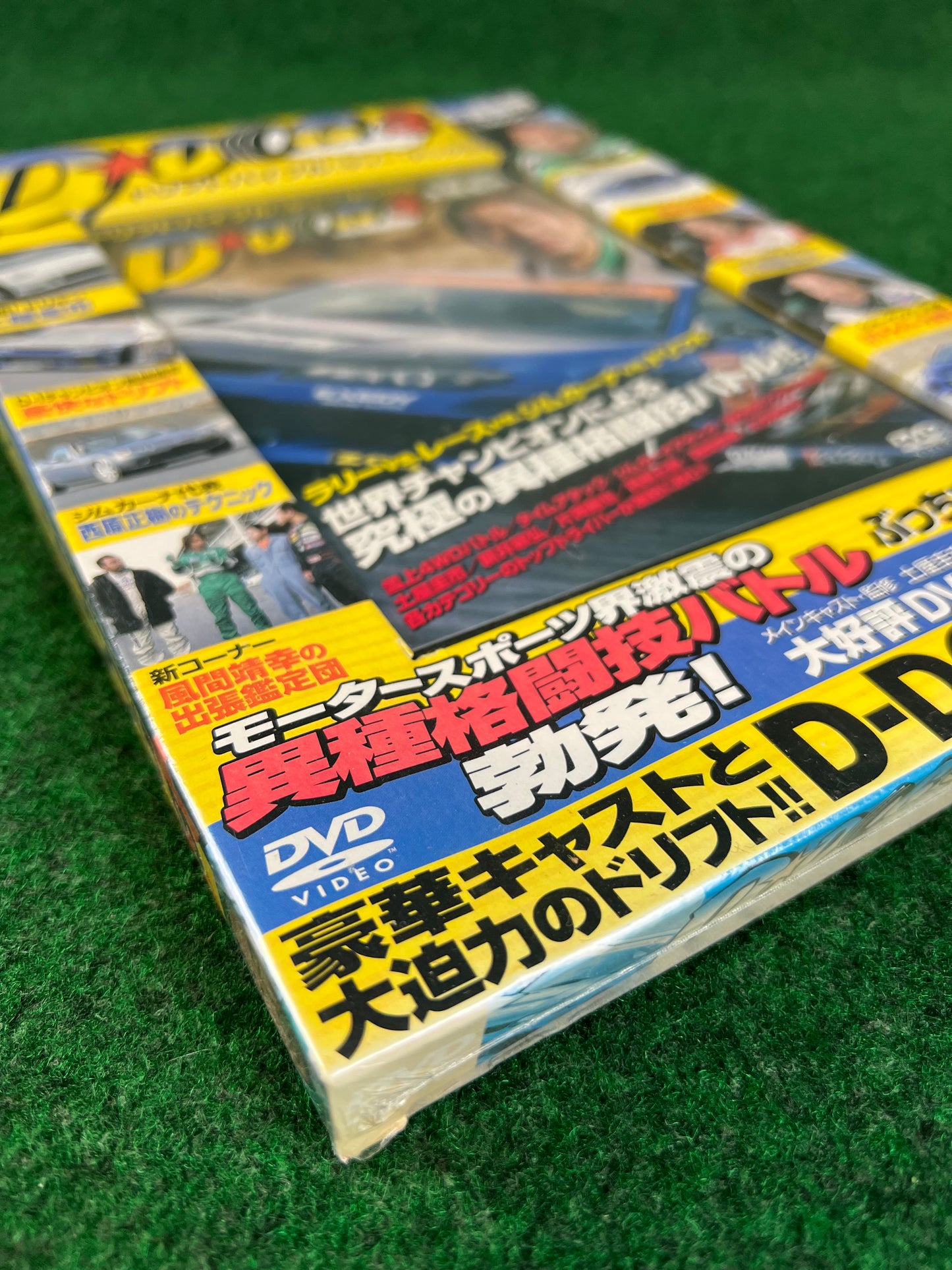 Misc. DVD - Drift Bible: D-Dog Vol. 3